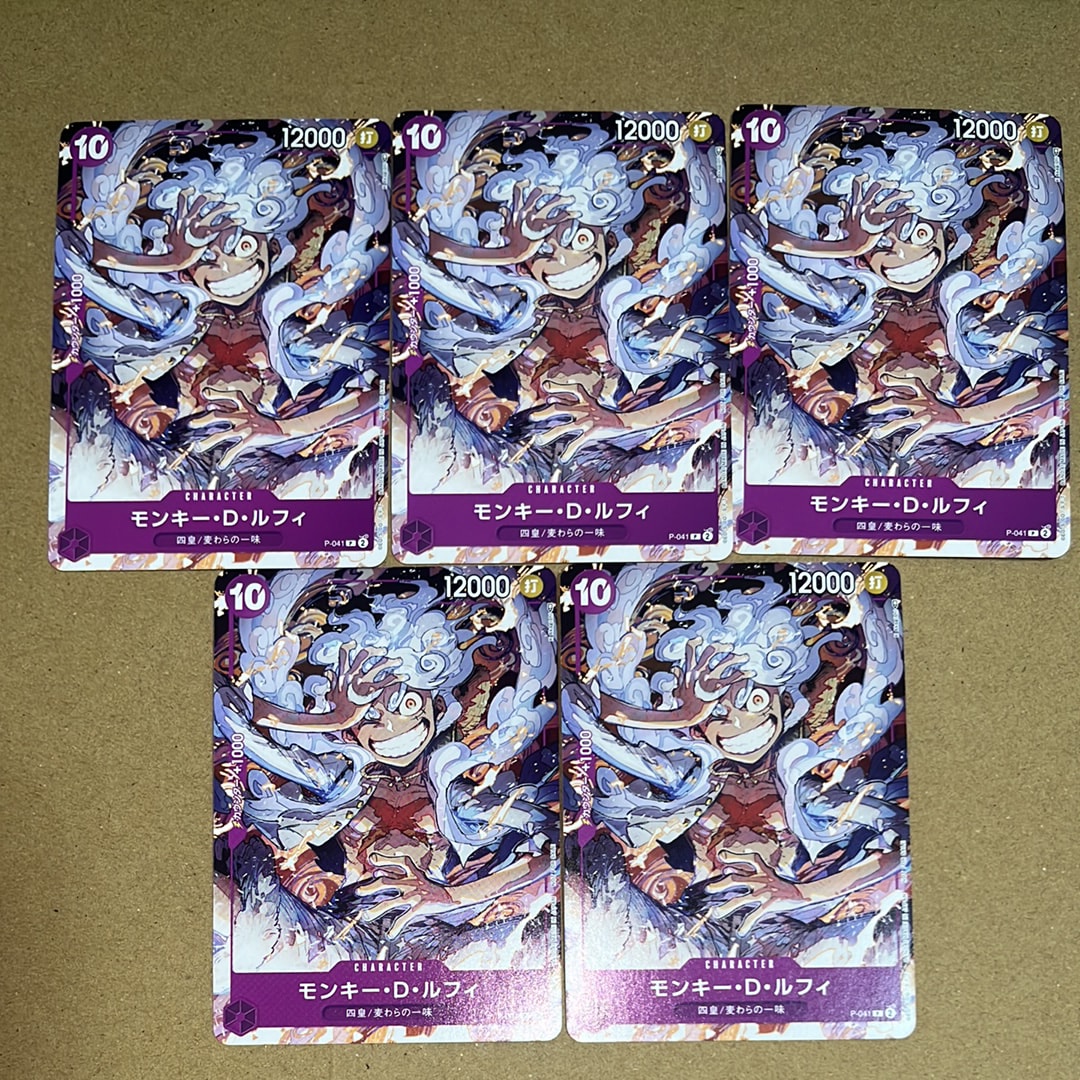PSA10】モンキー・D・ルフィ P [P-041](スタートデッキ「紫 モンキー