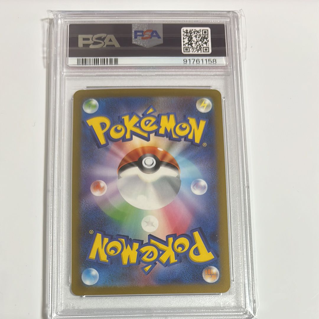 ゼニガメ C: マスターボールミラー[SV2a 007/165](強化拡張パック