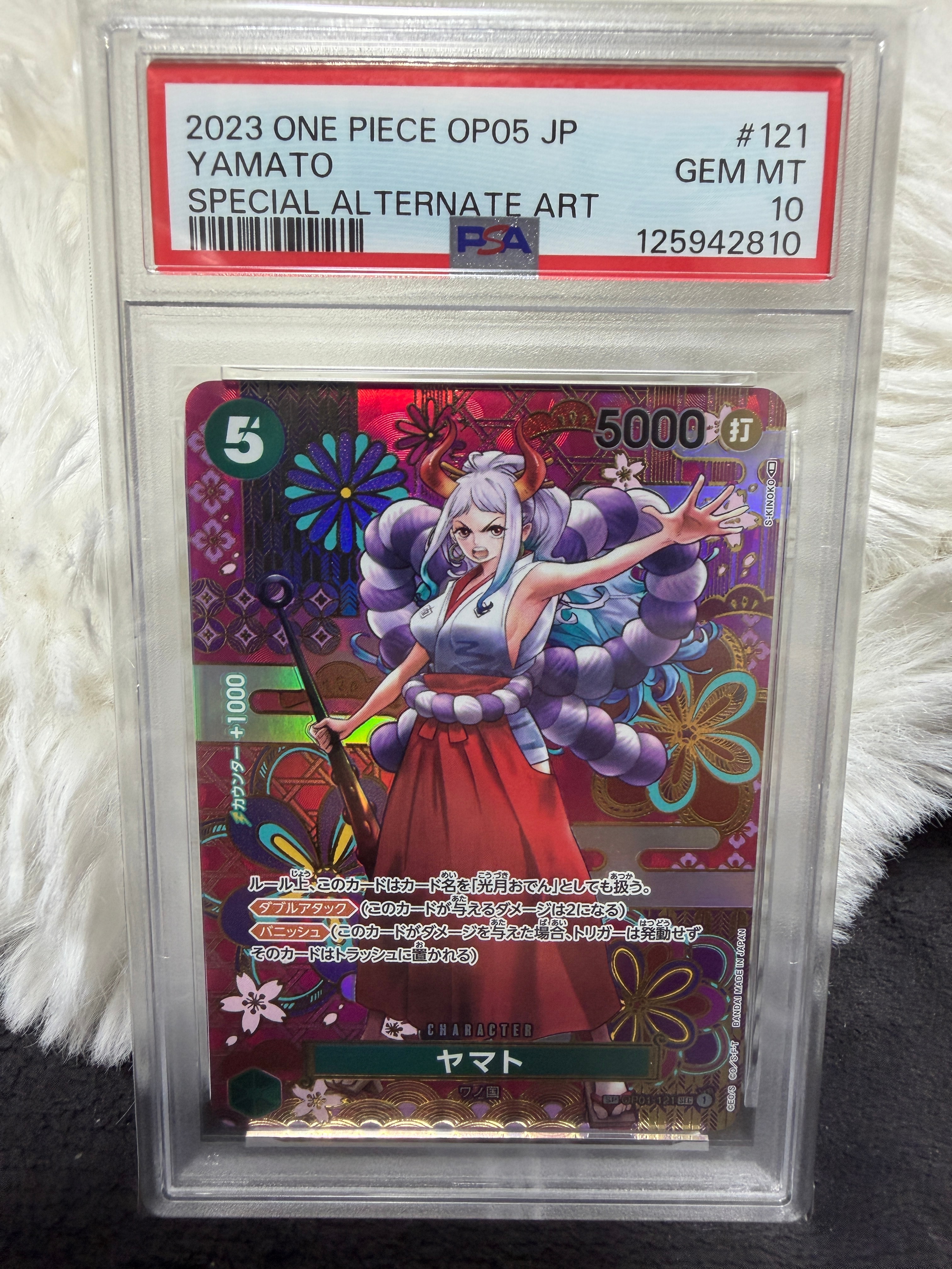 ヤマト SEC-SPC [OP01-121] (ブースターパック 新時代の主役)