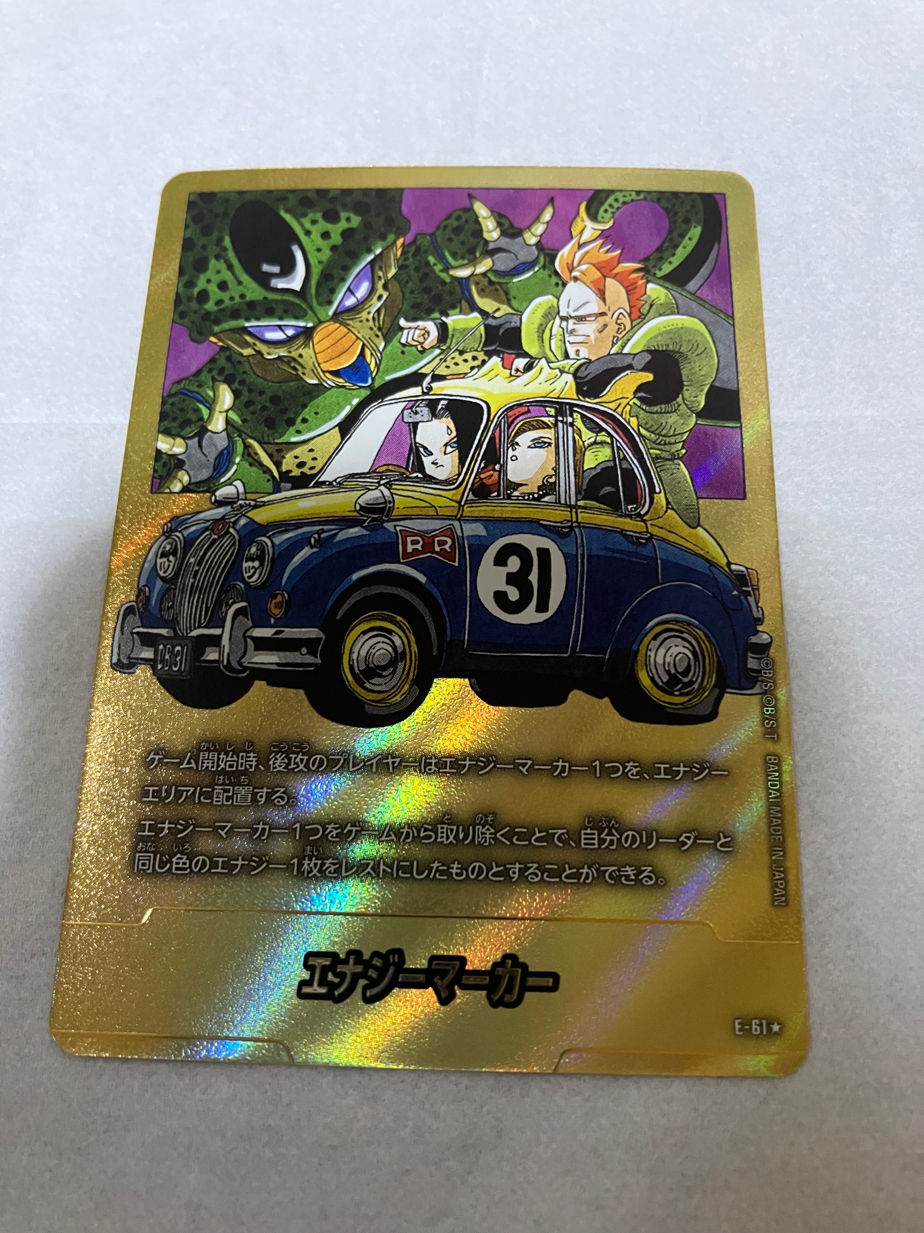 PSA10】エナジーマーカー ☆ [E-61](フュージョンワールド「MANGA