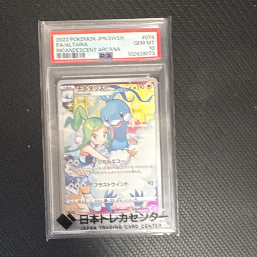 コイキング C :1ED [XY7 019/081](拡張パック「バンデットリング」)の