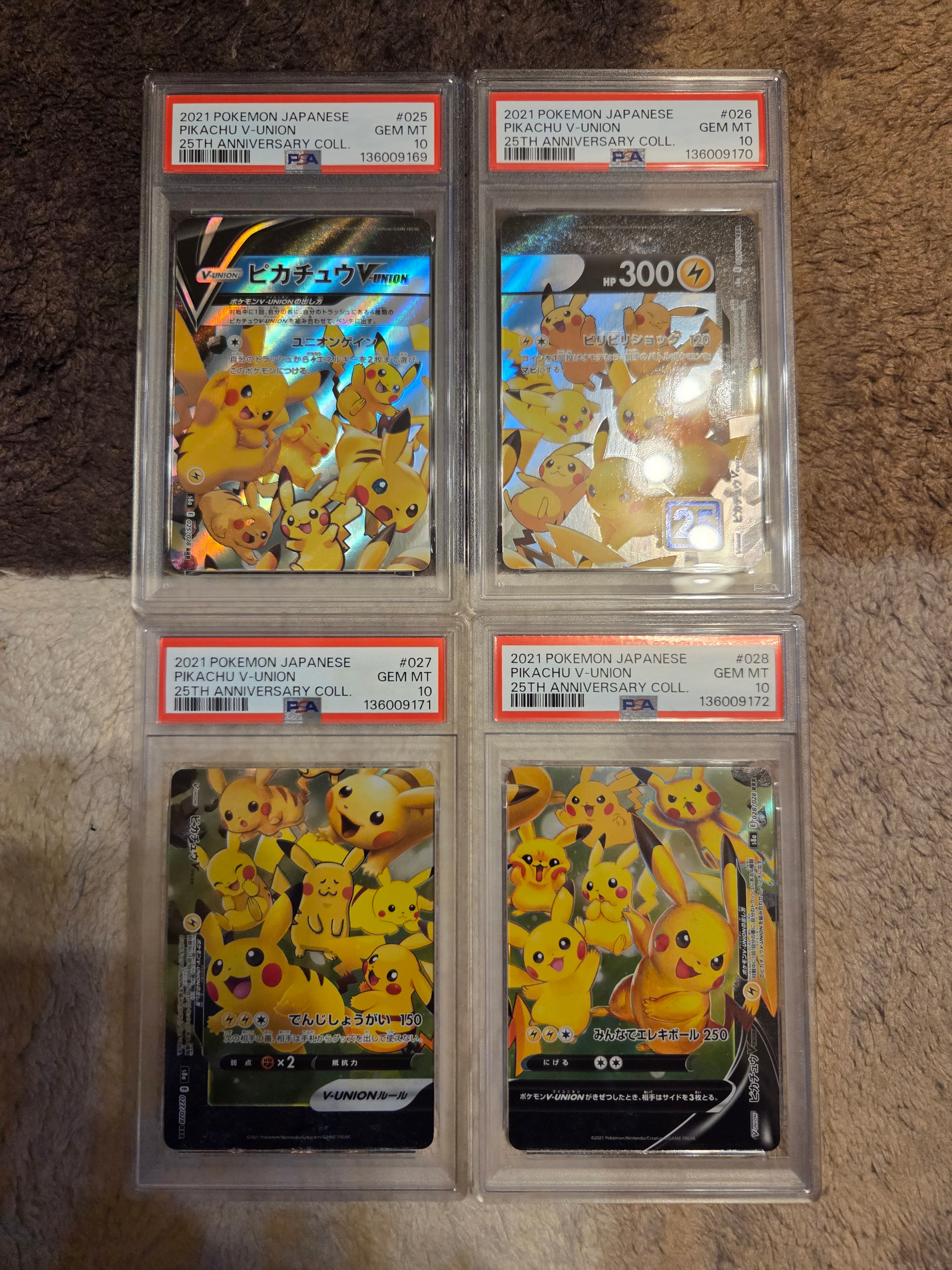 ピカチュウV-UNION RRR[s8a 025-028/028](拡張パック「25th アニバーサリーコレクション」)