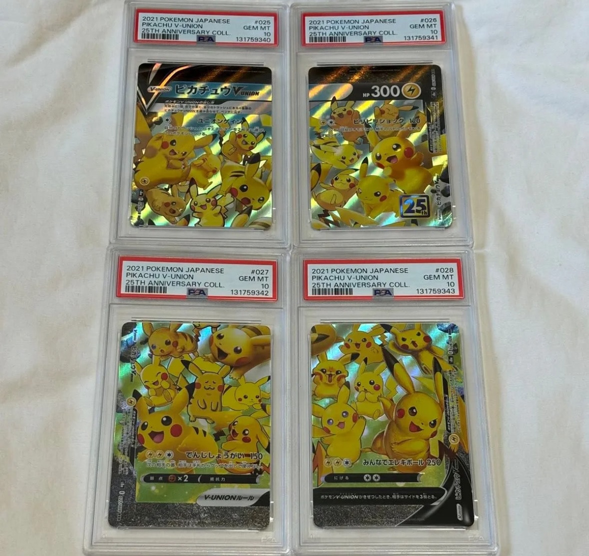 ピカチュウV-UNION RRR[s8a 025-028/028](拡張パック「25th アニバーサリーコレクション」)