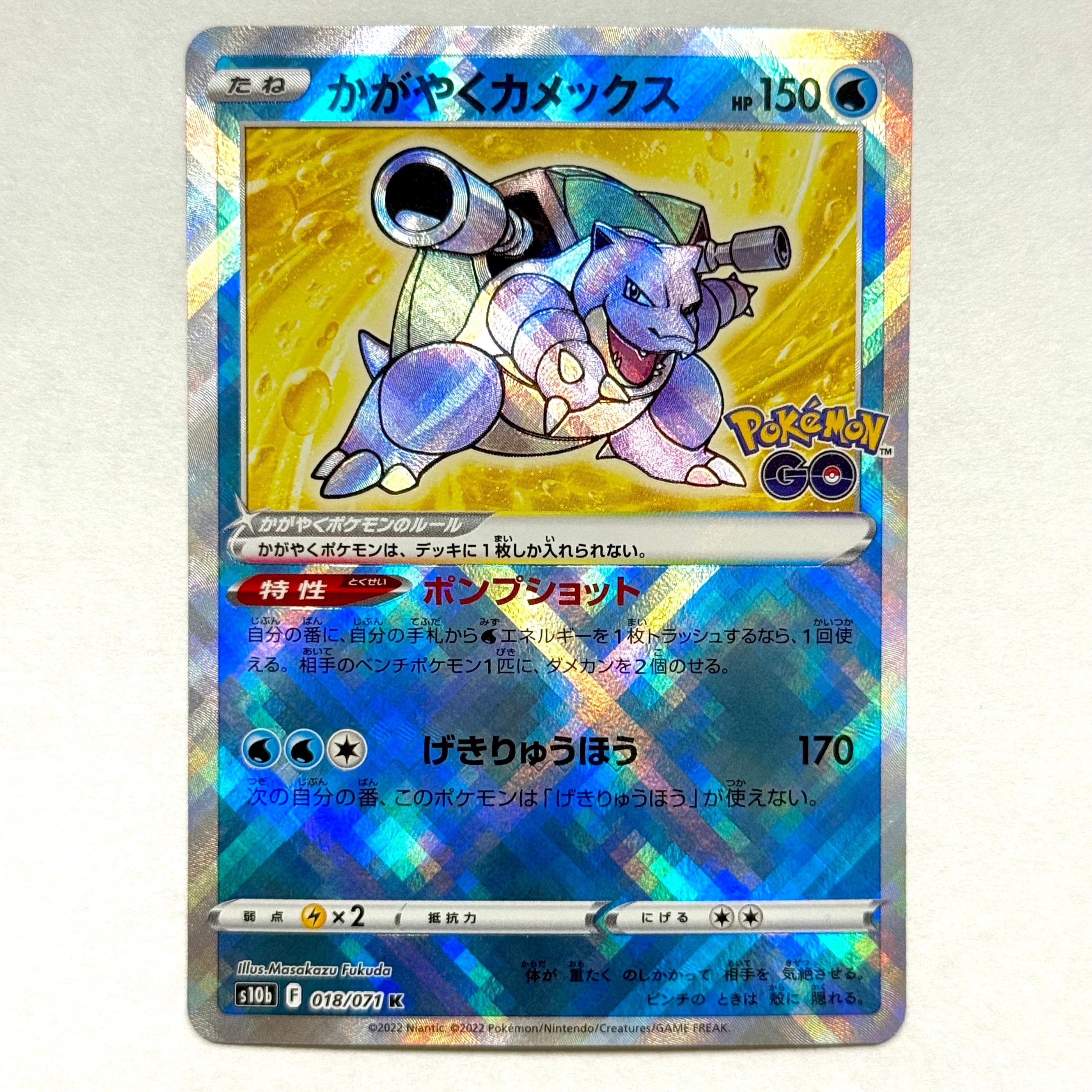 PSA10】ヒガナ SR[SM6a 059/053](強化拡張パック「ドラゴンストーム