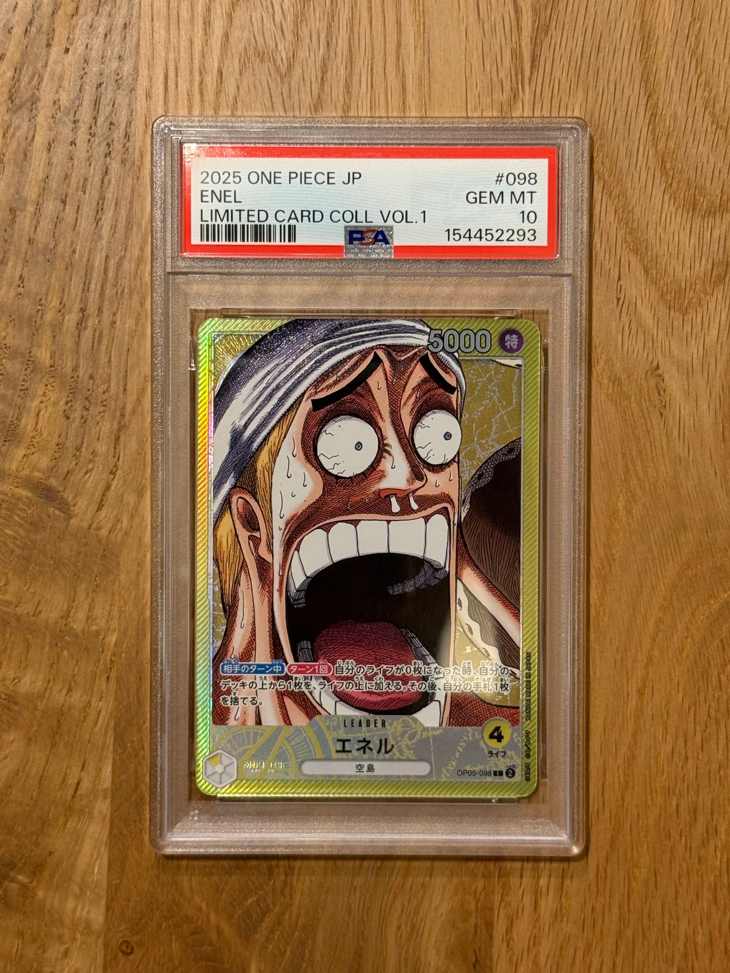 エネル L [OP05-098](リミテッドカードコレクション「BASE SHOP vol.1」)