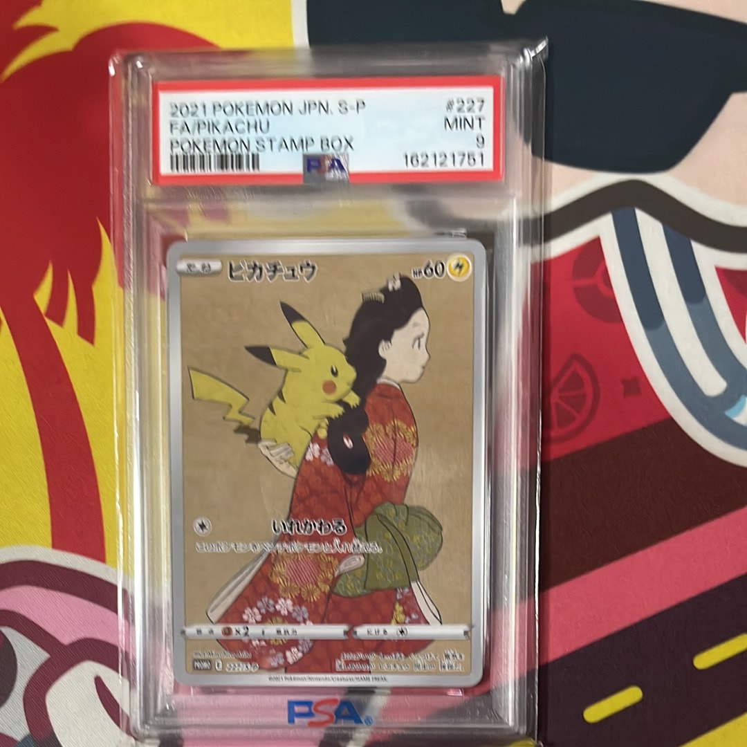 PSA10】ピカチュウ: プロモ[S-P 227](プロモーションカード 「ポケモン