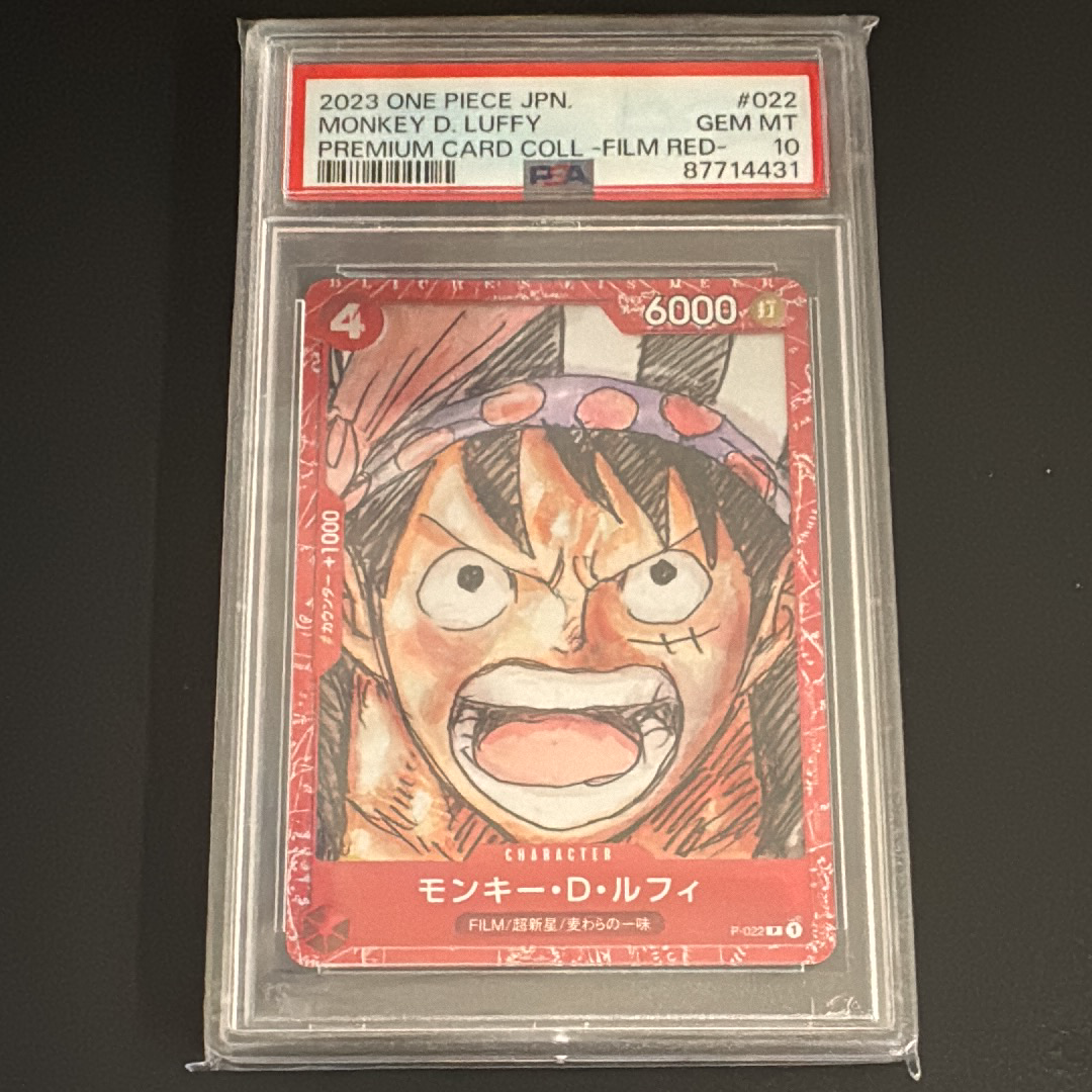 モンキー・D・ルフィ L [EB02-010]【英語版】(プロモーションカード