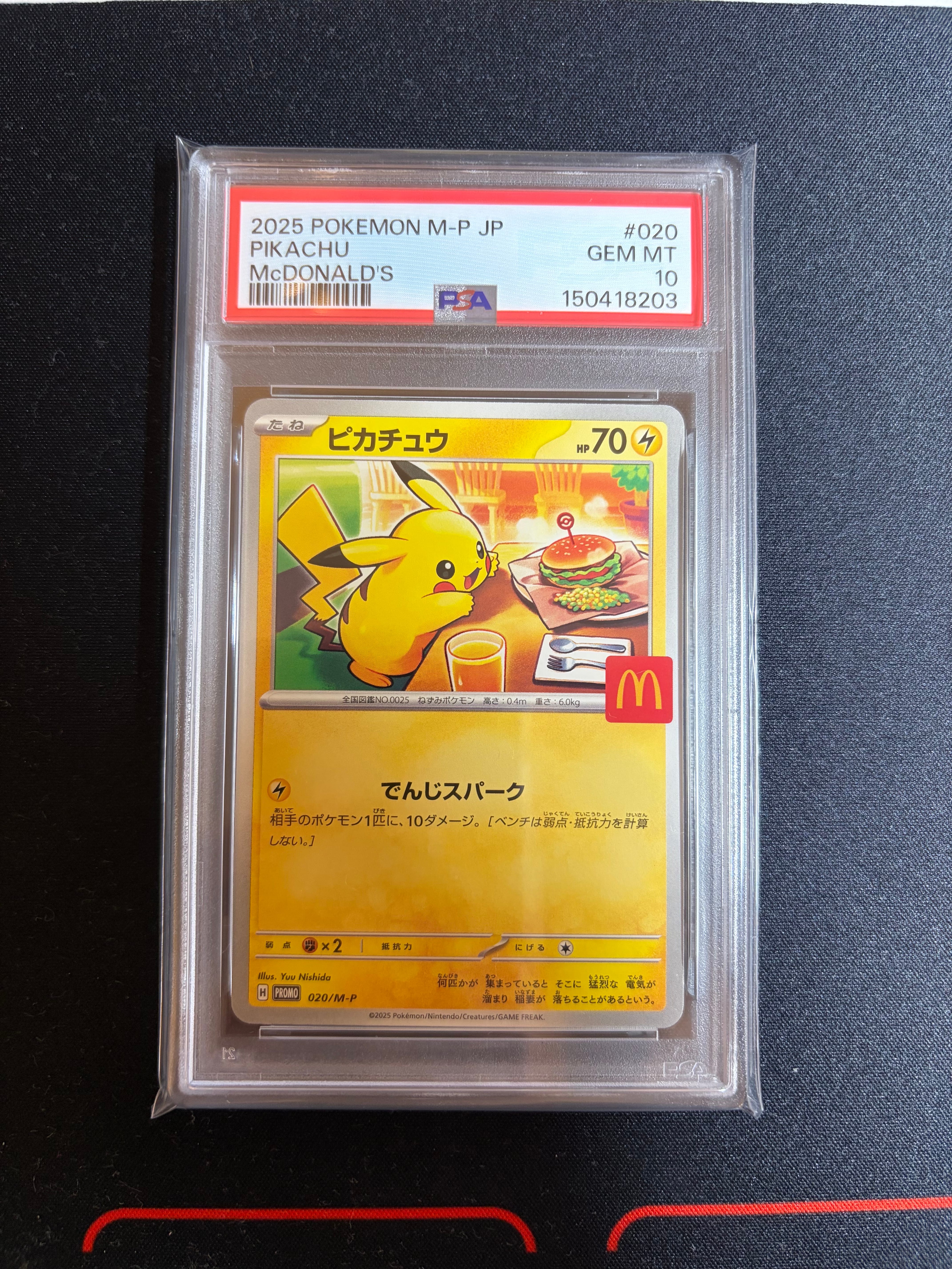 ミュウ R: 旧裏[PMCG3](拡張パック 第3弾 「化石の秘密」)の新品/中古