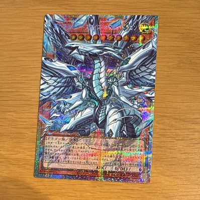 蒼の深淵 ディープアイズ・ホワイト・ドラゴン PSE :オーバーフレーム 蒼の深淵 ディープアイズ・ホワイト・ドラゴン PSE :オーバーフレーム
