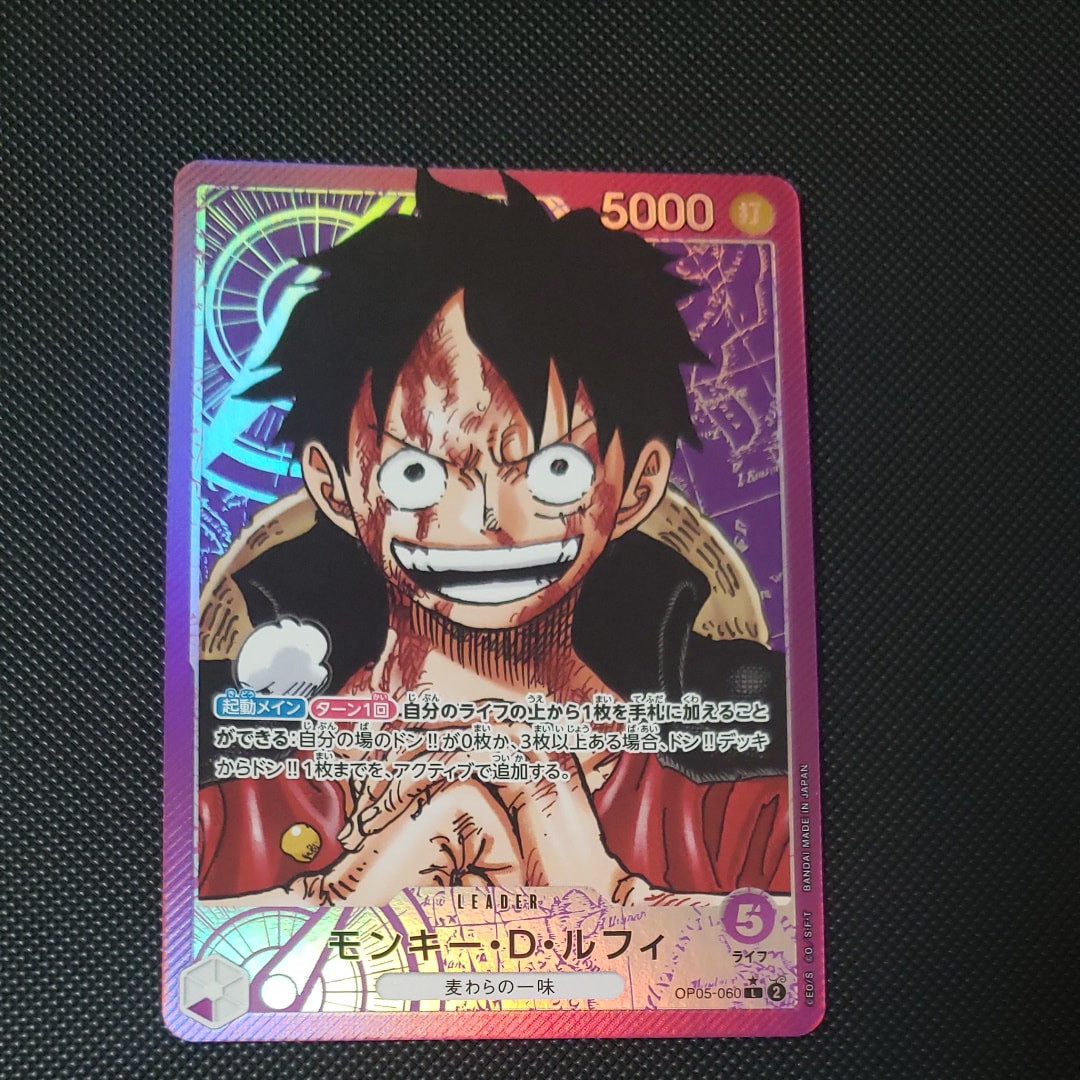 PSA10】モンキー・D・ルフィ L [OP05-060]【英語版】（PSA限定コラボ