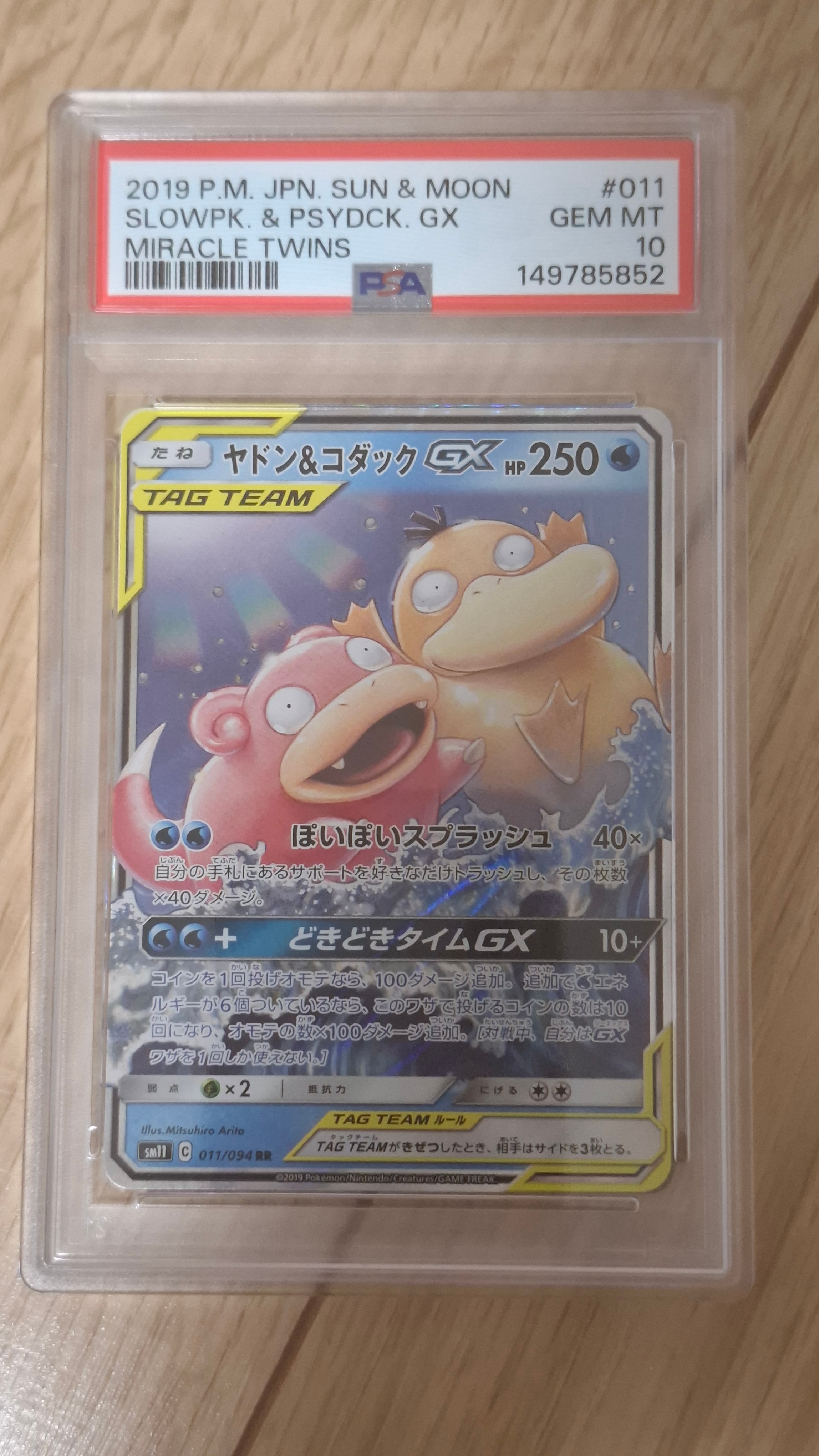 ゼニガメ [CLK 001/032](ポケモンカードゲーム Classic)の新品/中古