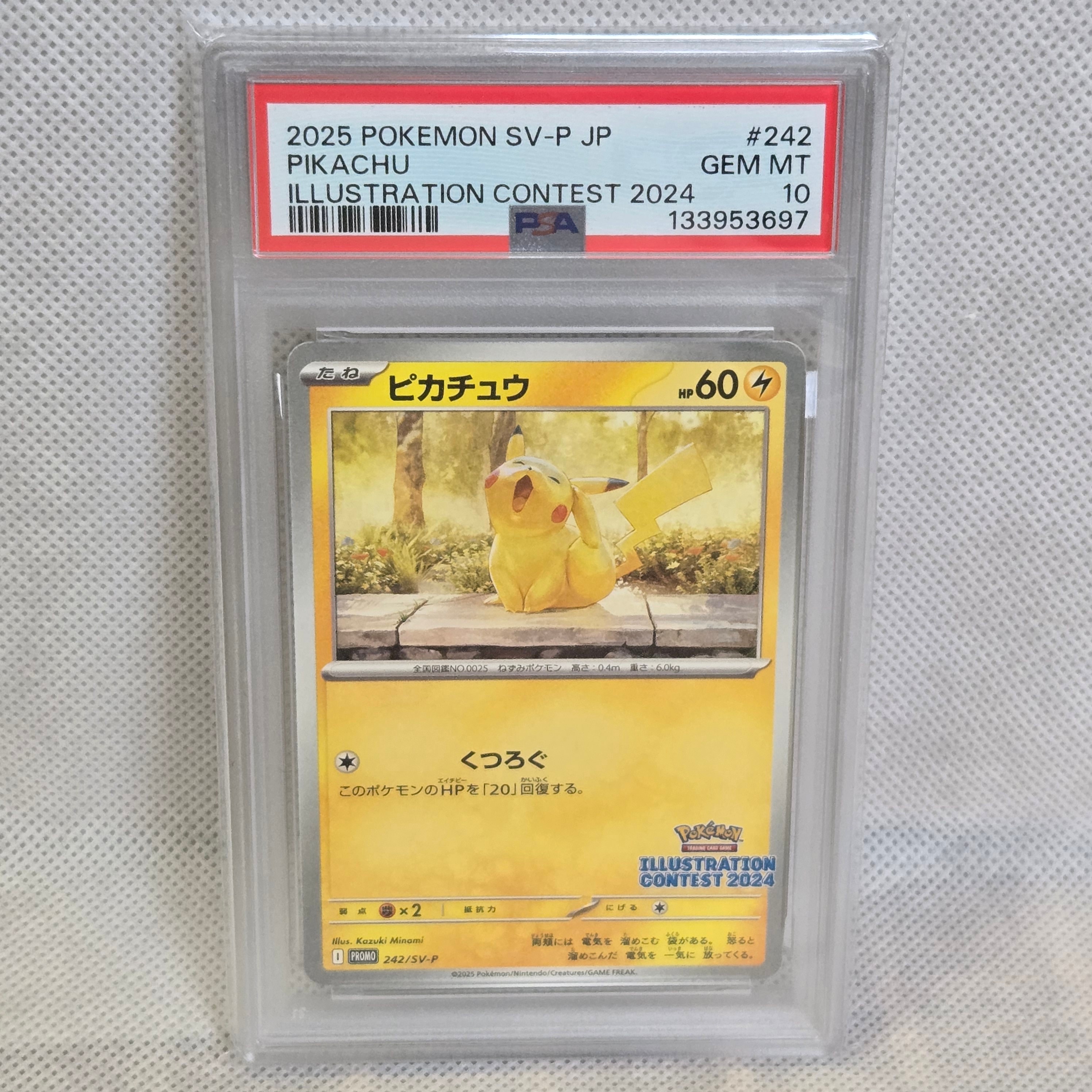 PSA10】ピカチュウ [SV-P 242](プロモカードパック