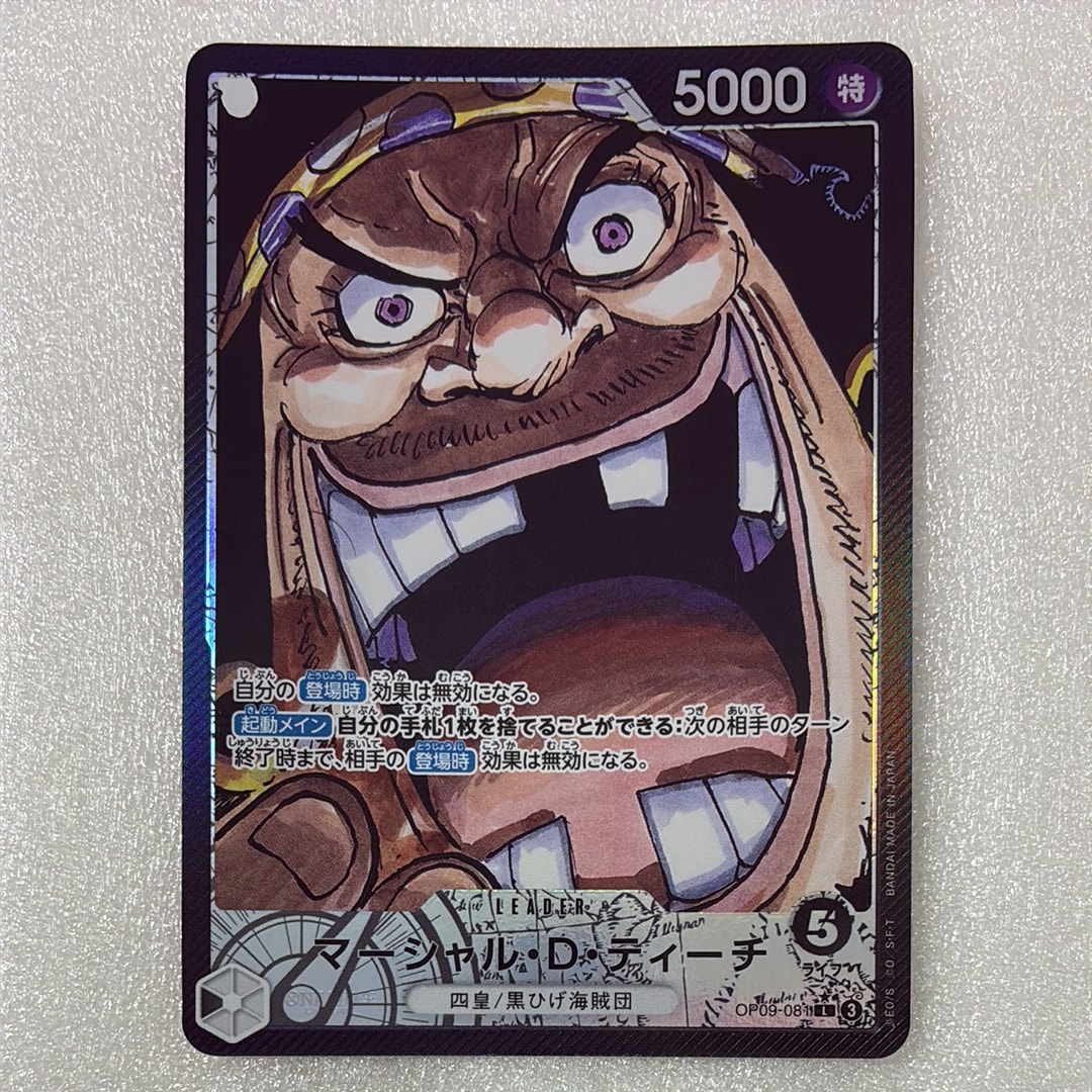Marshall.D.Teach L-P [OP09-081](Booster Pack "Emperors In The New World")