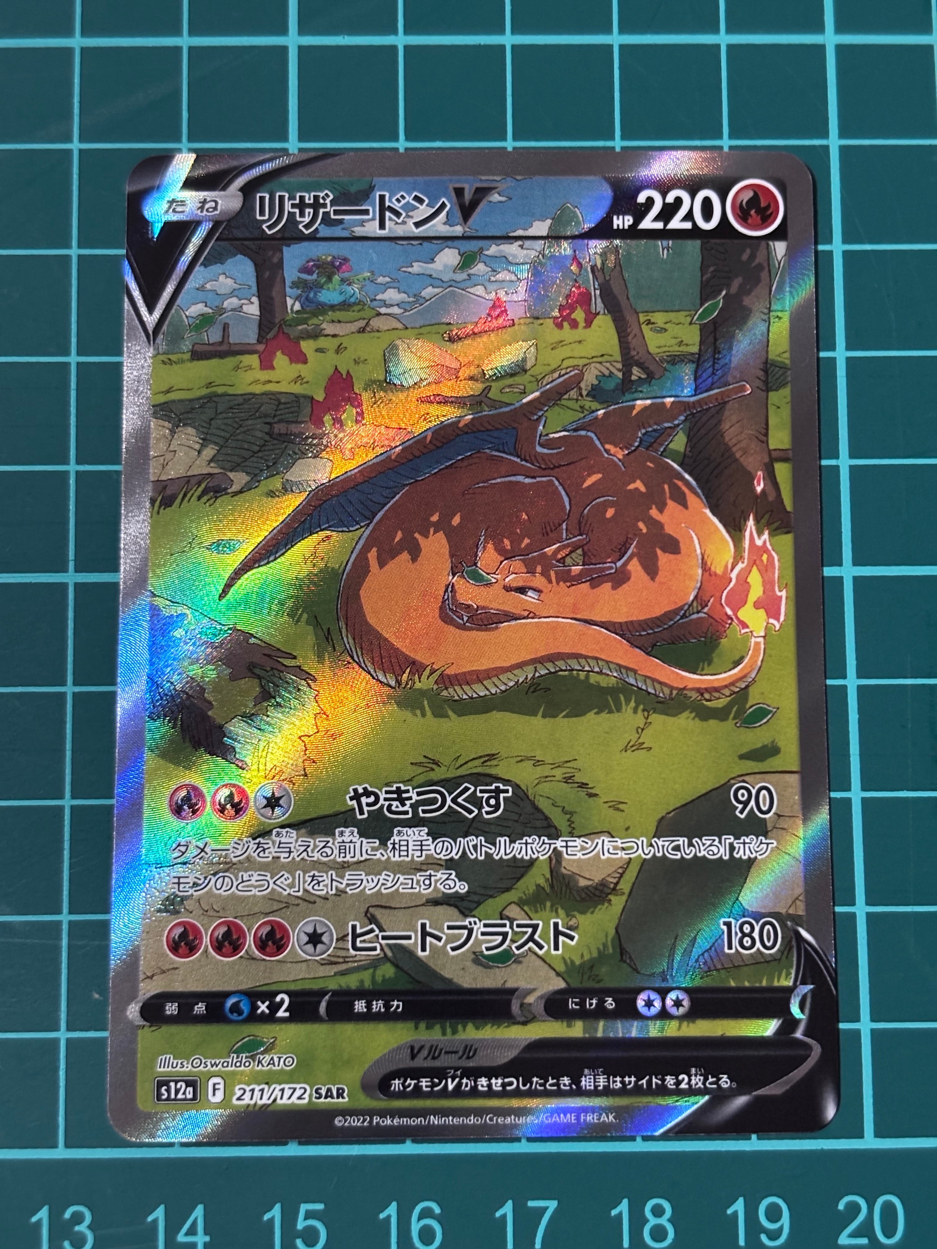 PSA10】カメックスex SR[SV2a 186/165](強化拡張パック「ポケモン