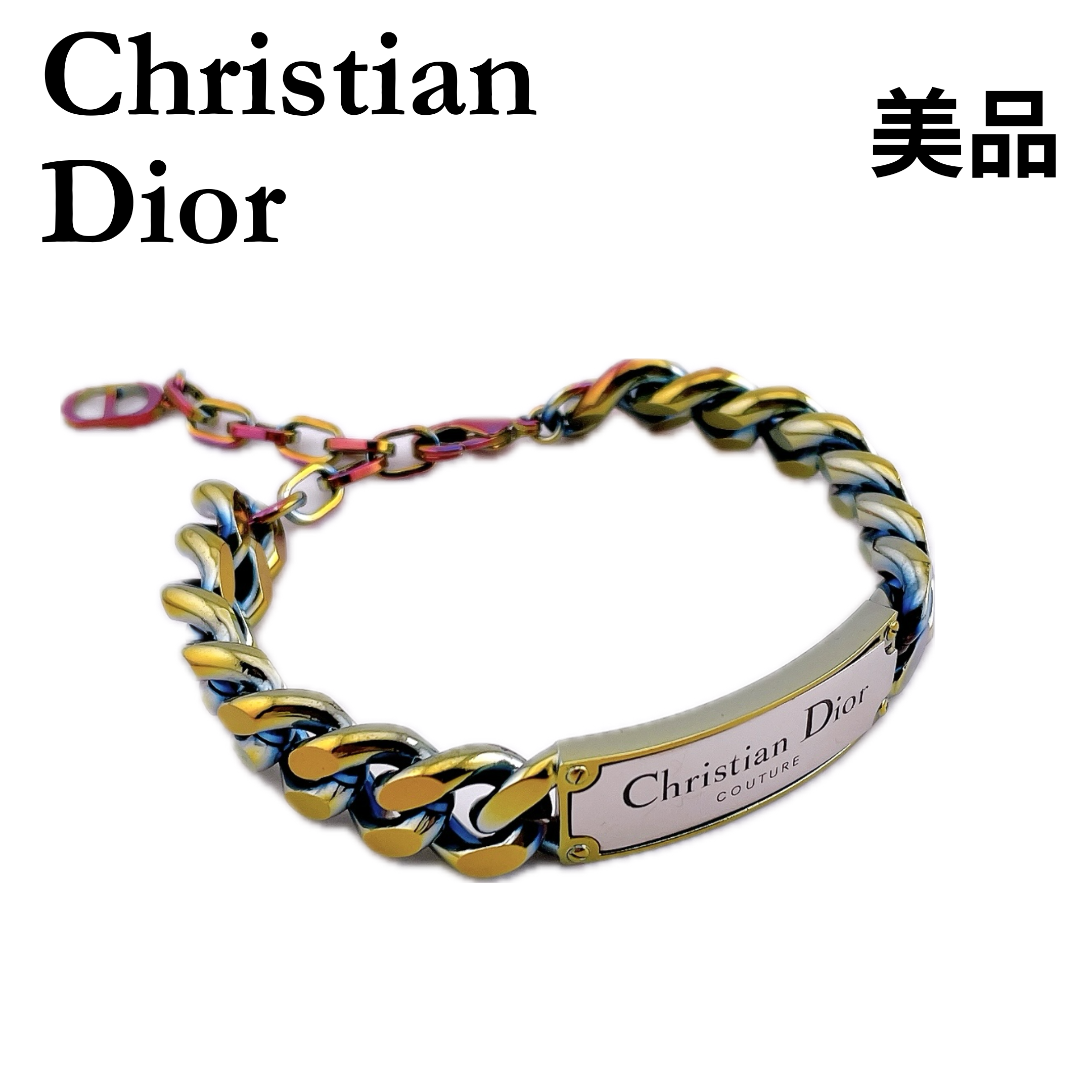★クリスチャン ディオール★ Christian Dior ブレスレット クチュール チェーンブレスレット