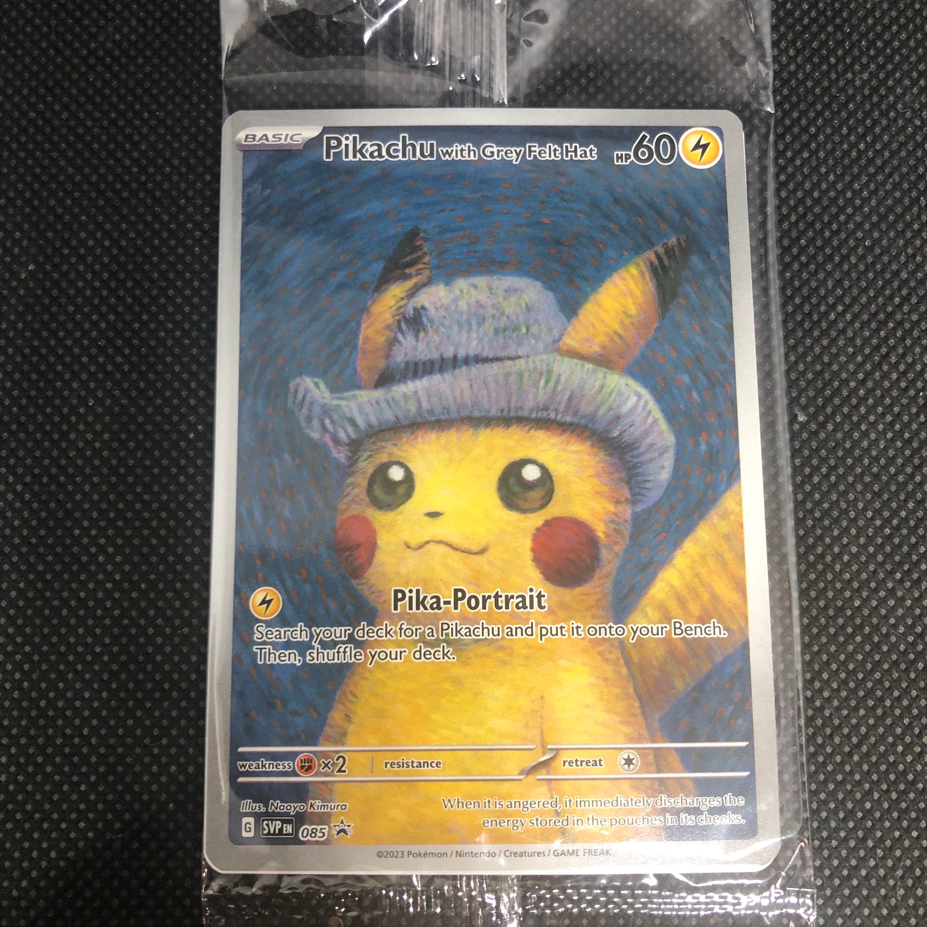 ピカチュウ : プロモ [SVP EN 085](「ゴッホ展」 プロモーションカード「SVP EN」) 【英語版】