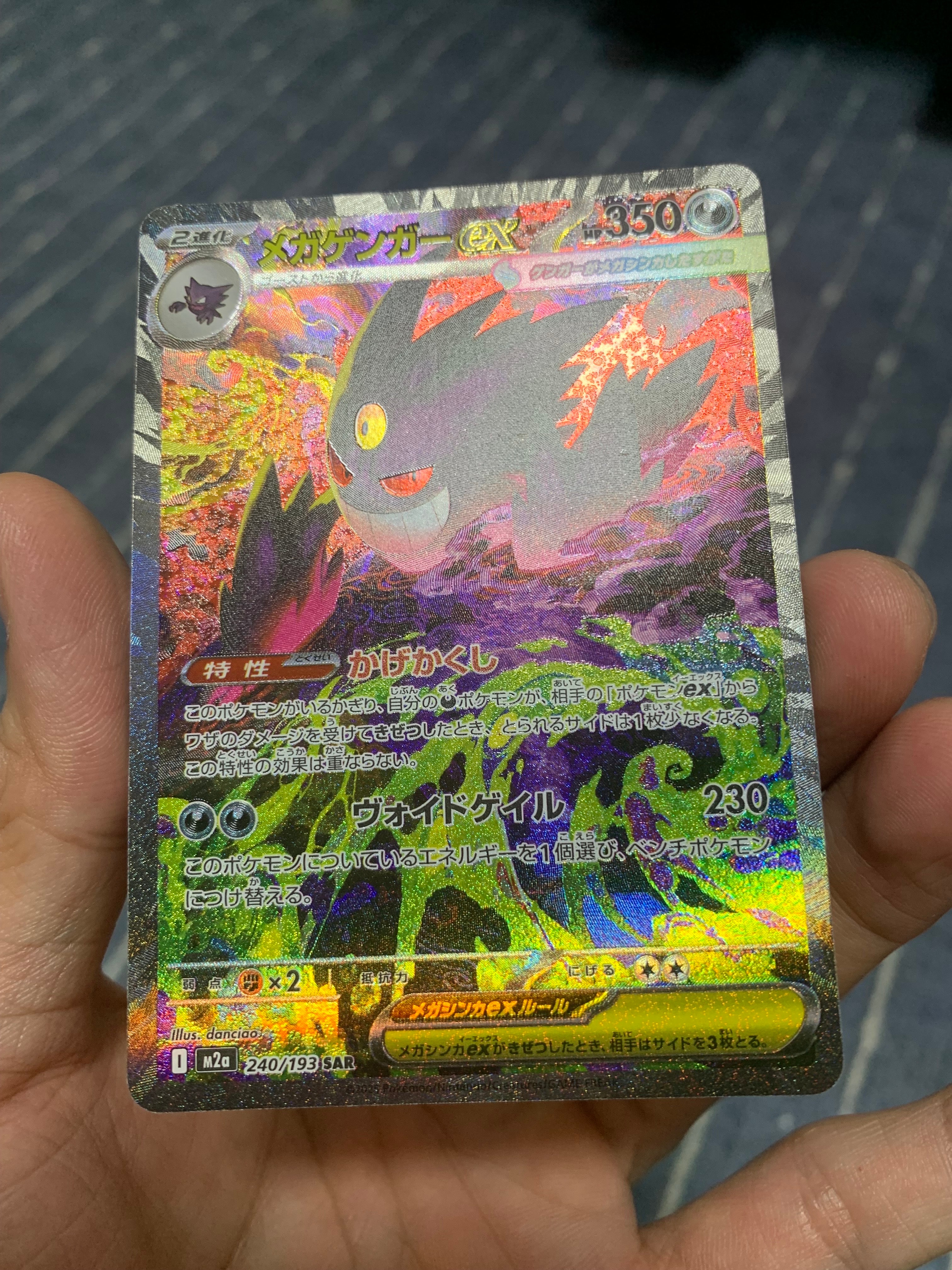 サナ[XY-BEST 185/171](ハイクラスパック「THE BEST OF XY」)の新品