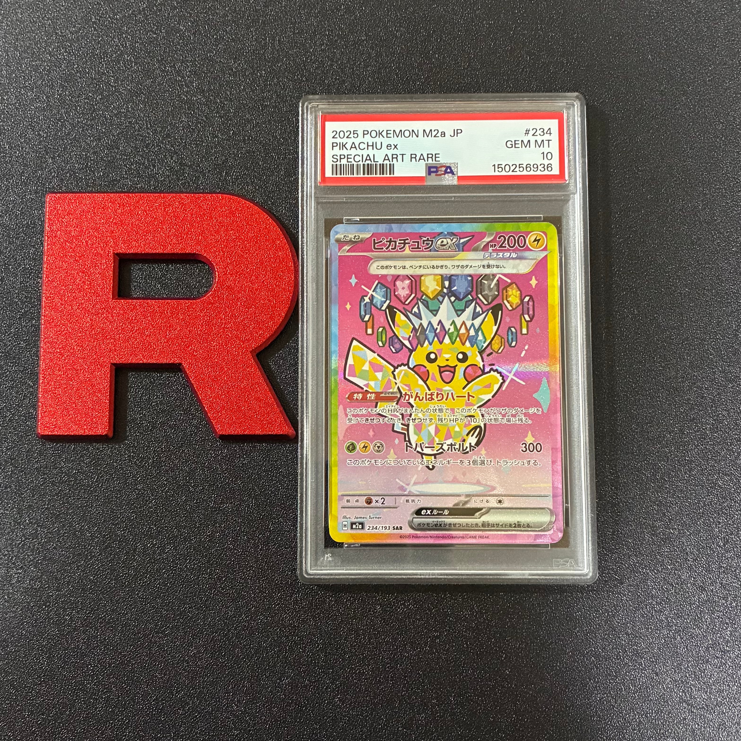 PSA10】マグマ団のグラードン: プロモ [S8a-P 011/025](プロモカード