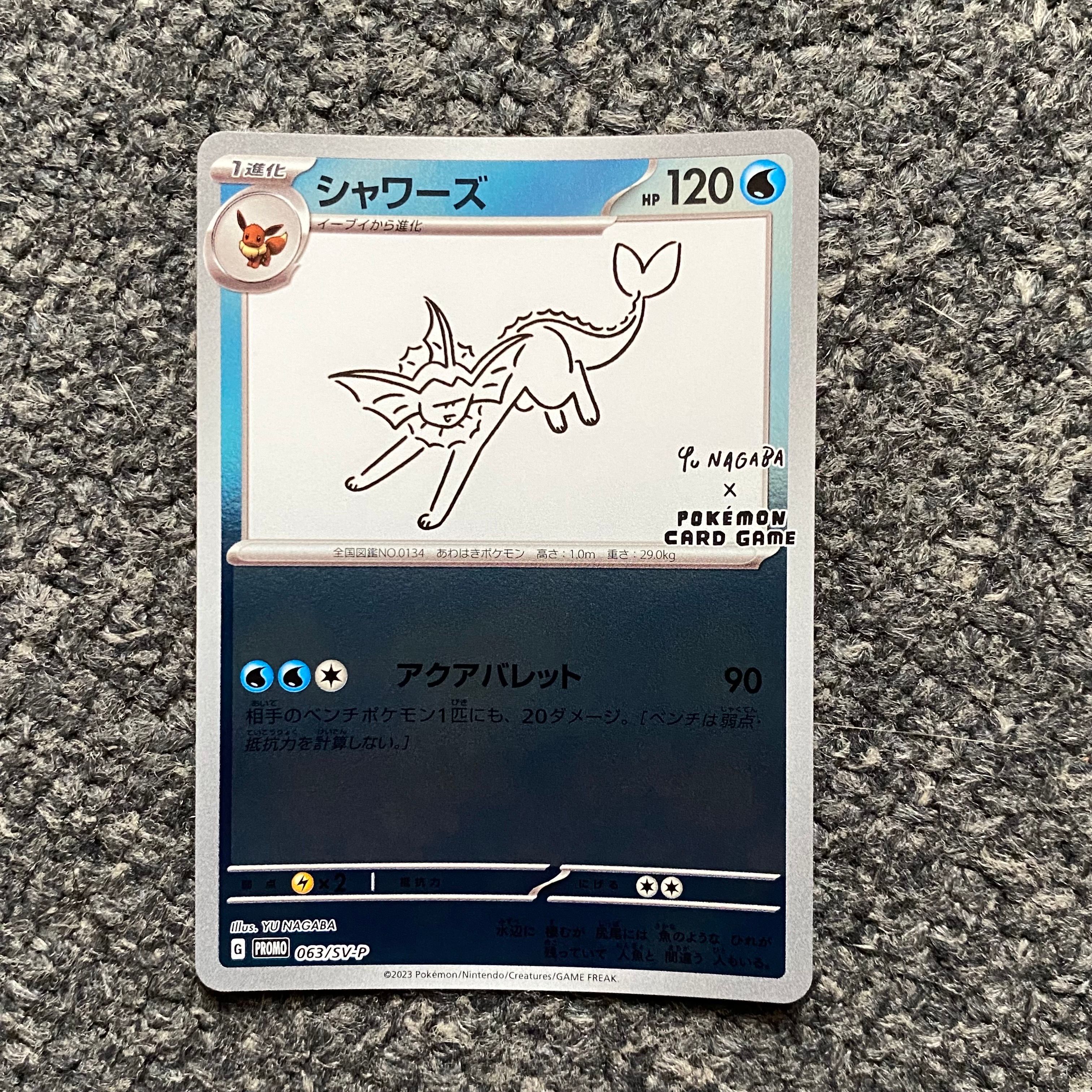 シャワーズ: プロモ [SV-P 063](「YU NAGABA×ポケモンカードゲーム」プロモーションカード「SV-P」)