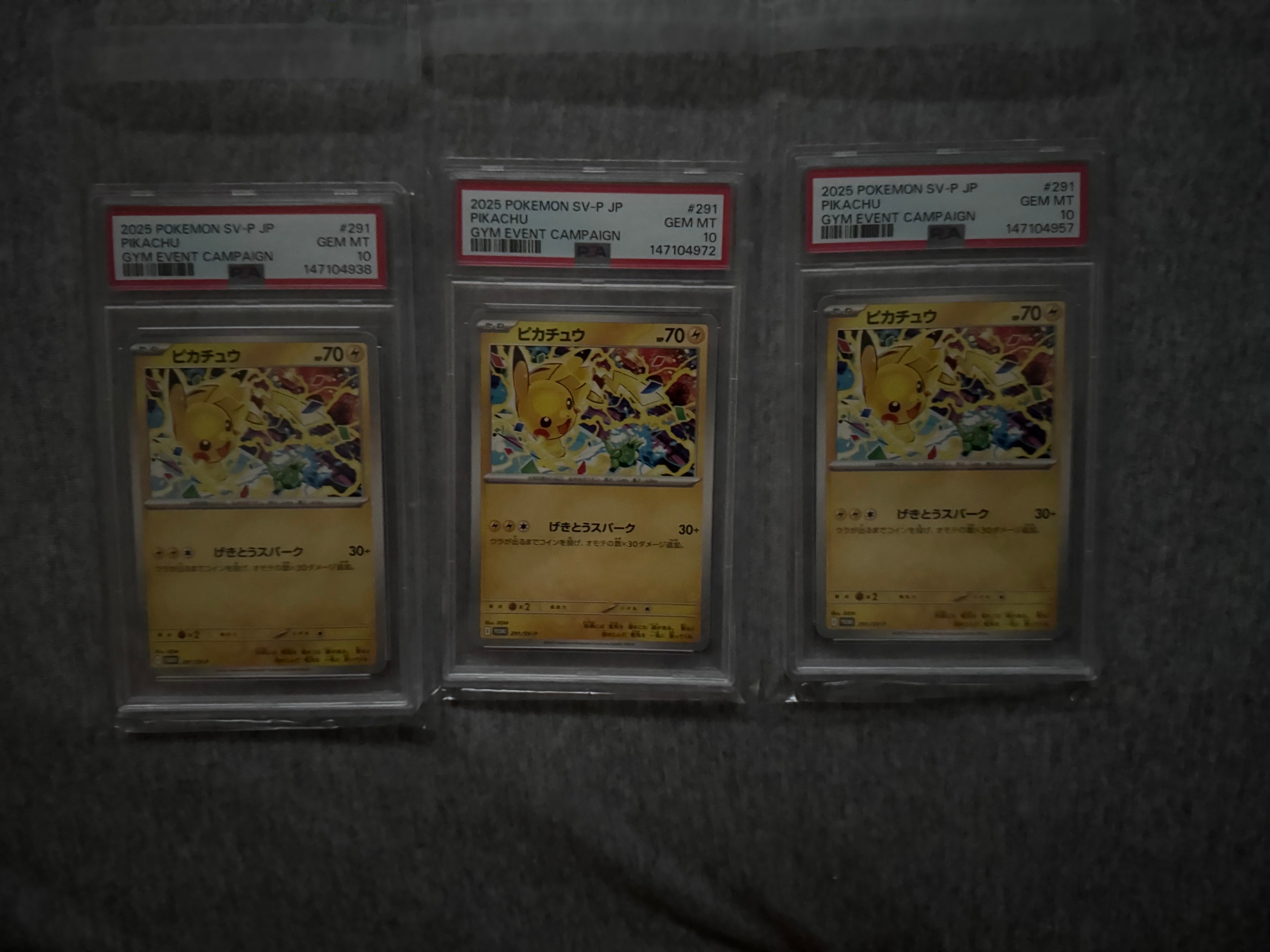 【PSA8】ピカチュウ eカード 第１弾基本拡張パック 1Ed 016/128 ピカチュウ ○ :1ED [e1 016/128](ポケモンカードe 第1弾「基本拡張