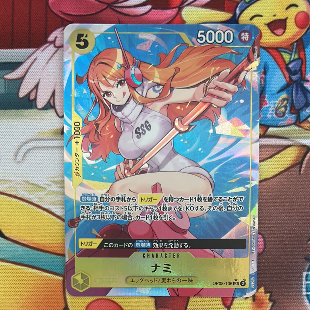 PSA10】ナミ SR-SPC [OP08-106](ブースターパック「新たなる皇帝」) 1