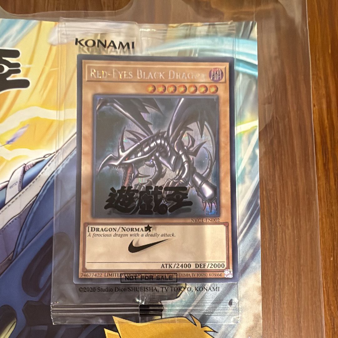 真紅眼の黒竜 SE [NKC1-EN002](遊戯王 x ナイキ エアーマックス 95 QS エアーマッスル House of Duel - 童実野町決闘遊戯館 限定プロモ) 