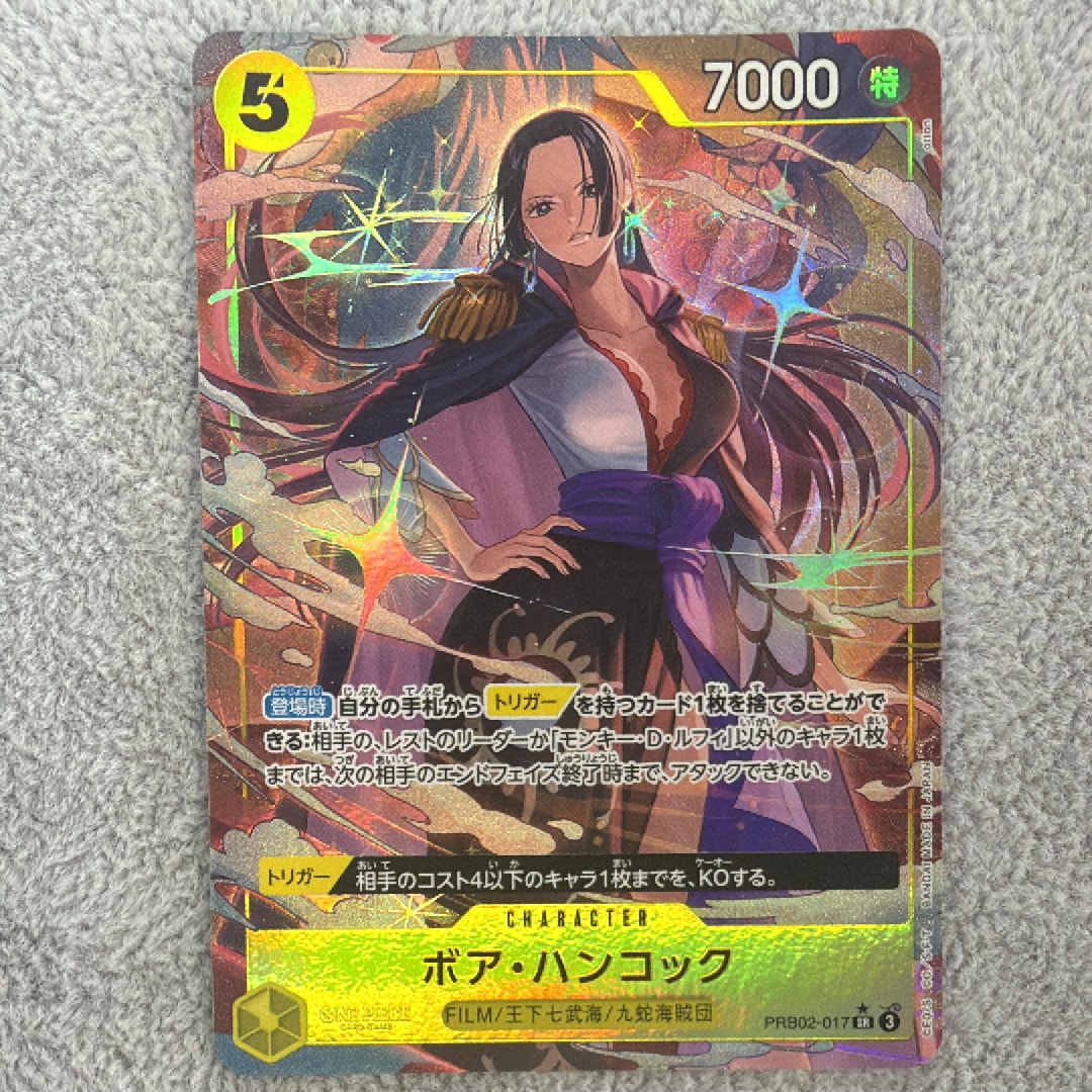 ボア・ハンコック SR-P [PRB02-017](プレミアムブースター「ONE PIECE CARD THE BEST vol.2」)