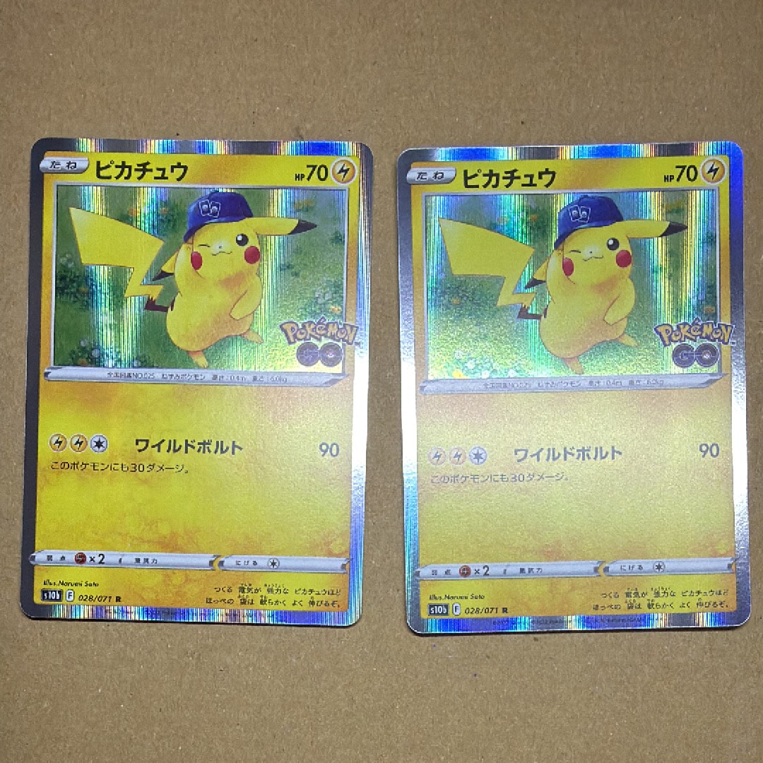 PSA10】ピカチュウ R[s10b 028/071](強化拡張パック「Pokemon GO」) 1