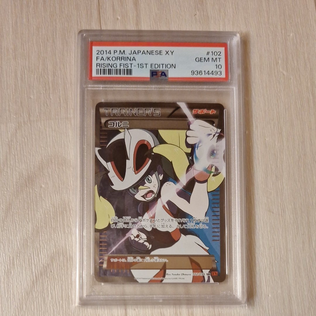 PSA10】コルニ SR :1ED [XY3 102/096](拡張パック「ライジングフィスト
