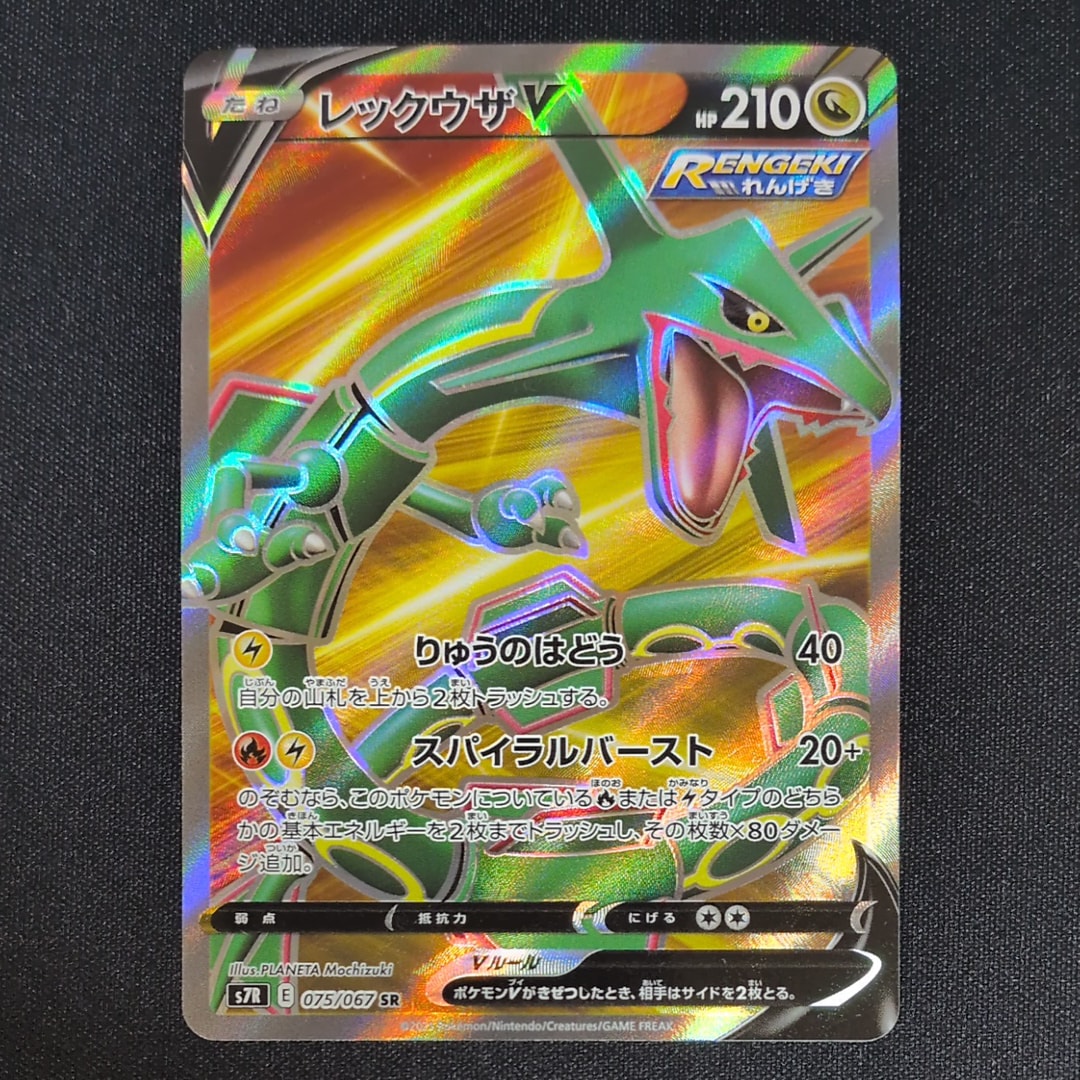 PSA10】コダック [SML 013/051](サン&ムーン「ファミリーポケモン