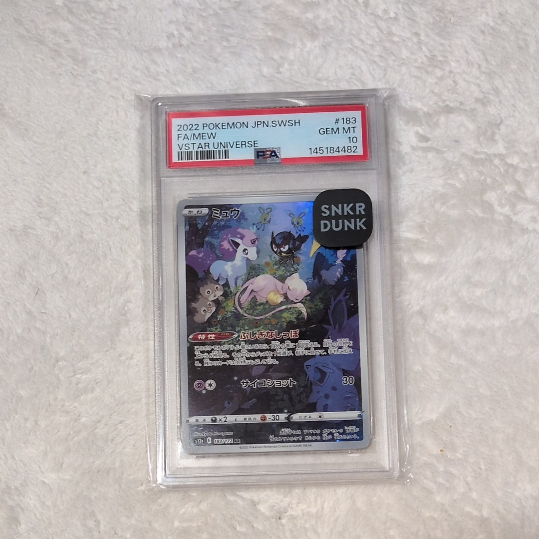 ブラッキーEX SR :1ED [XY10 082/078](拡張パック「めざめる超王」)の