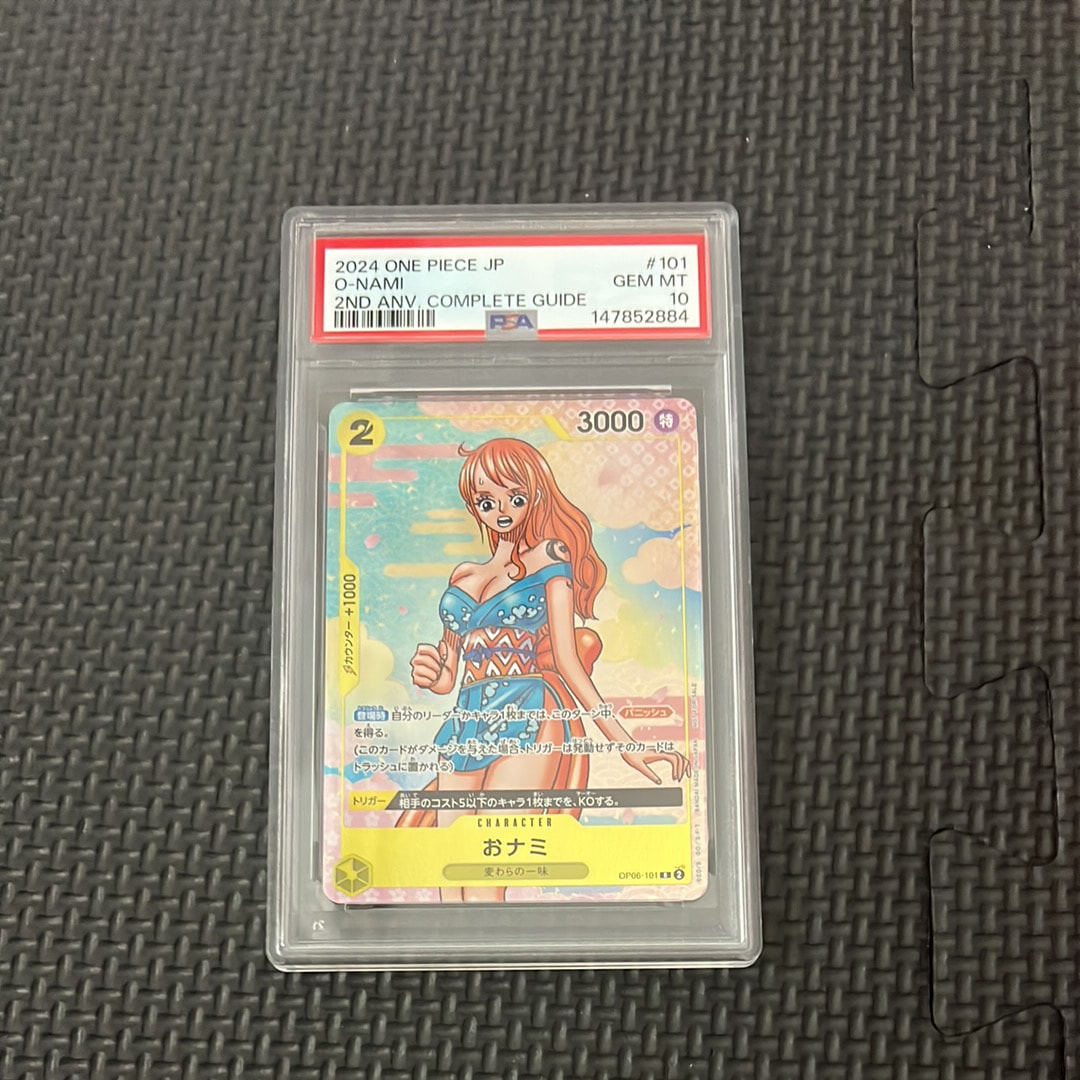 PSA10】おナミ R [OP06-101](プロモーションカード「ONE PIECE CARD