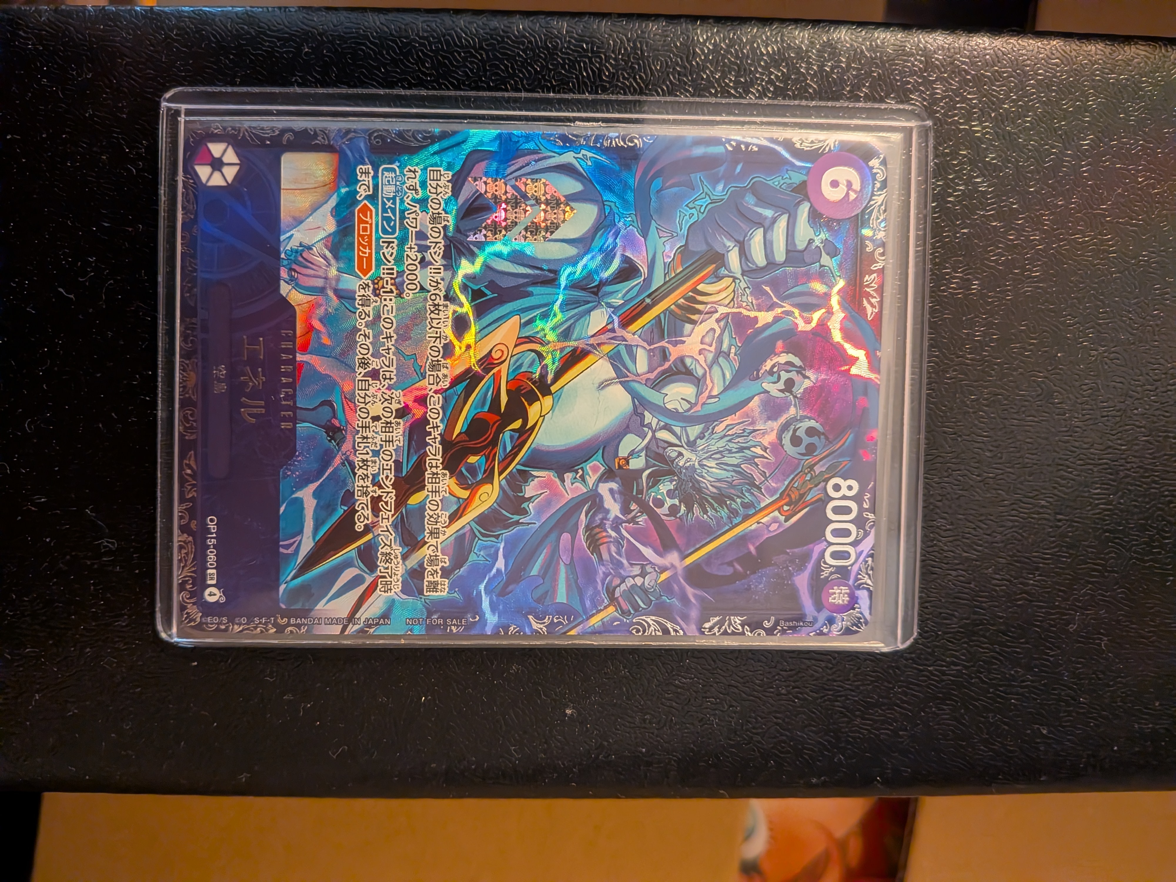 エネル SR :上位記念品 [OP15-060](プロモーションカード「フラッグシップバトル」)