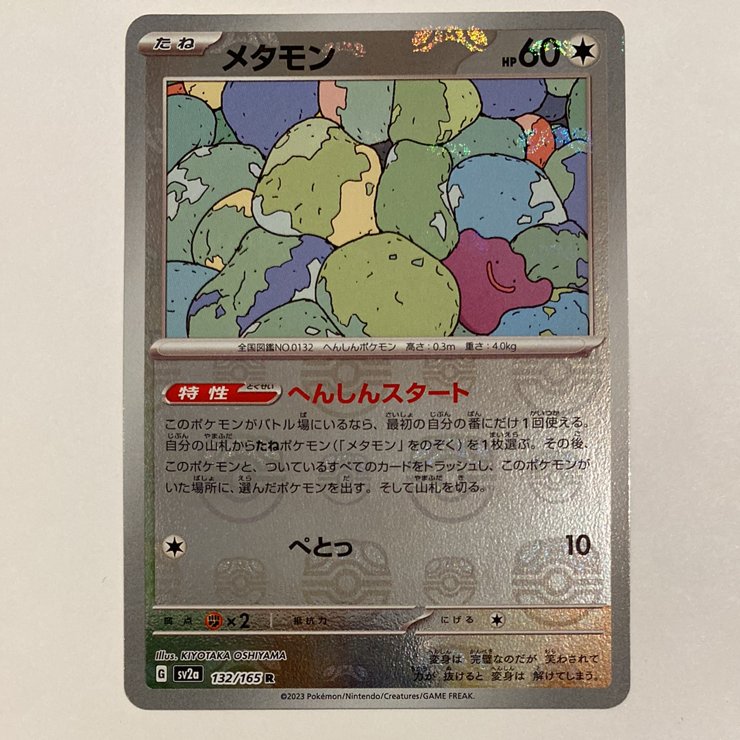 PSA10】シロナ SR[SM5M 070/066](拡張パック「ウルトラムーン」) 1枚の