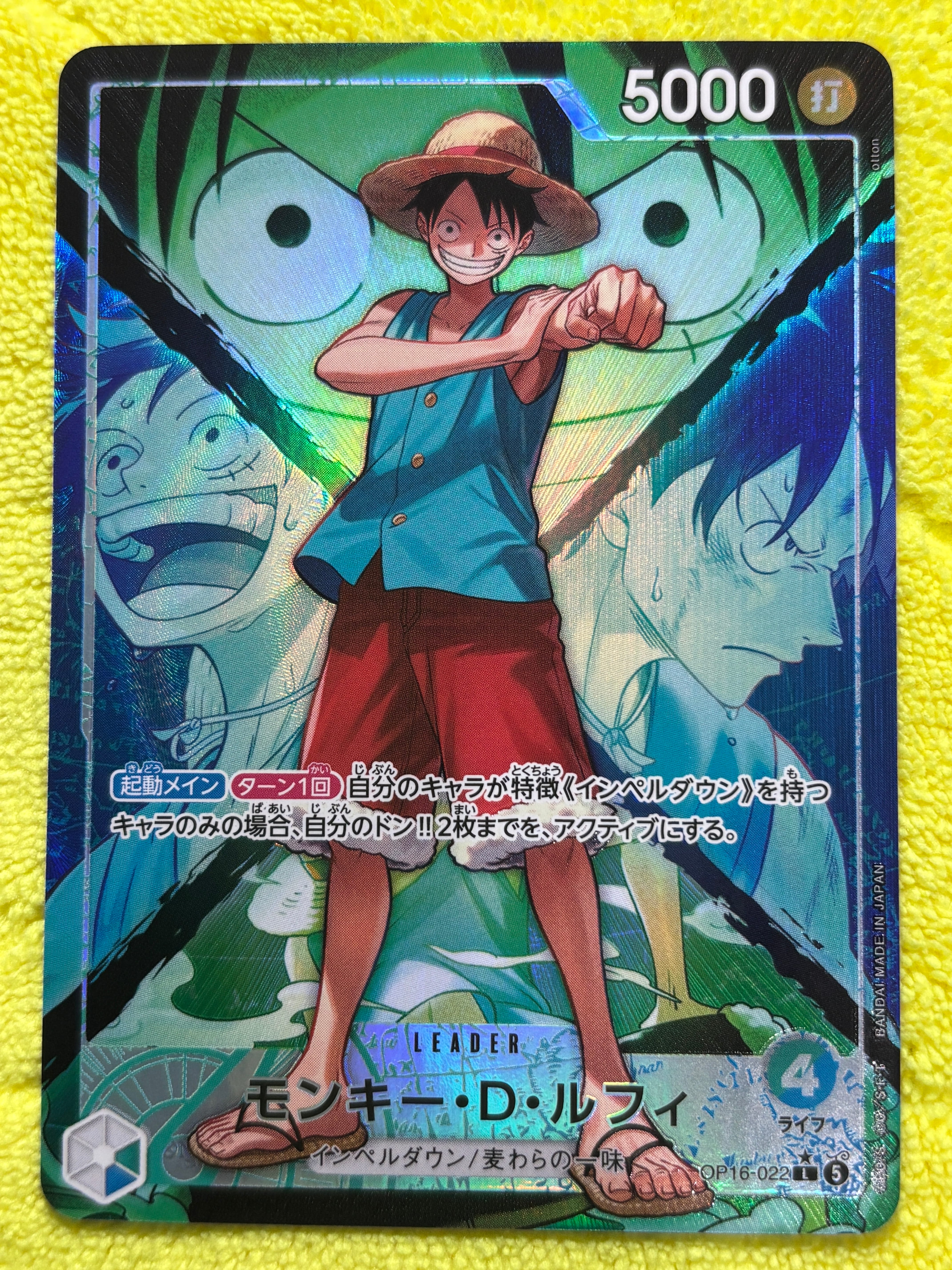 PSA10】モンキー・D・ルフィ UC [OP07-033](プロモーションカード「3