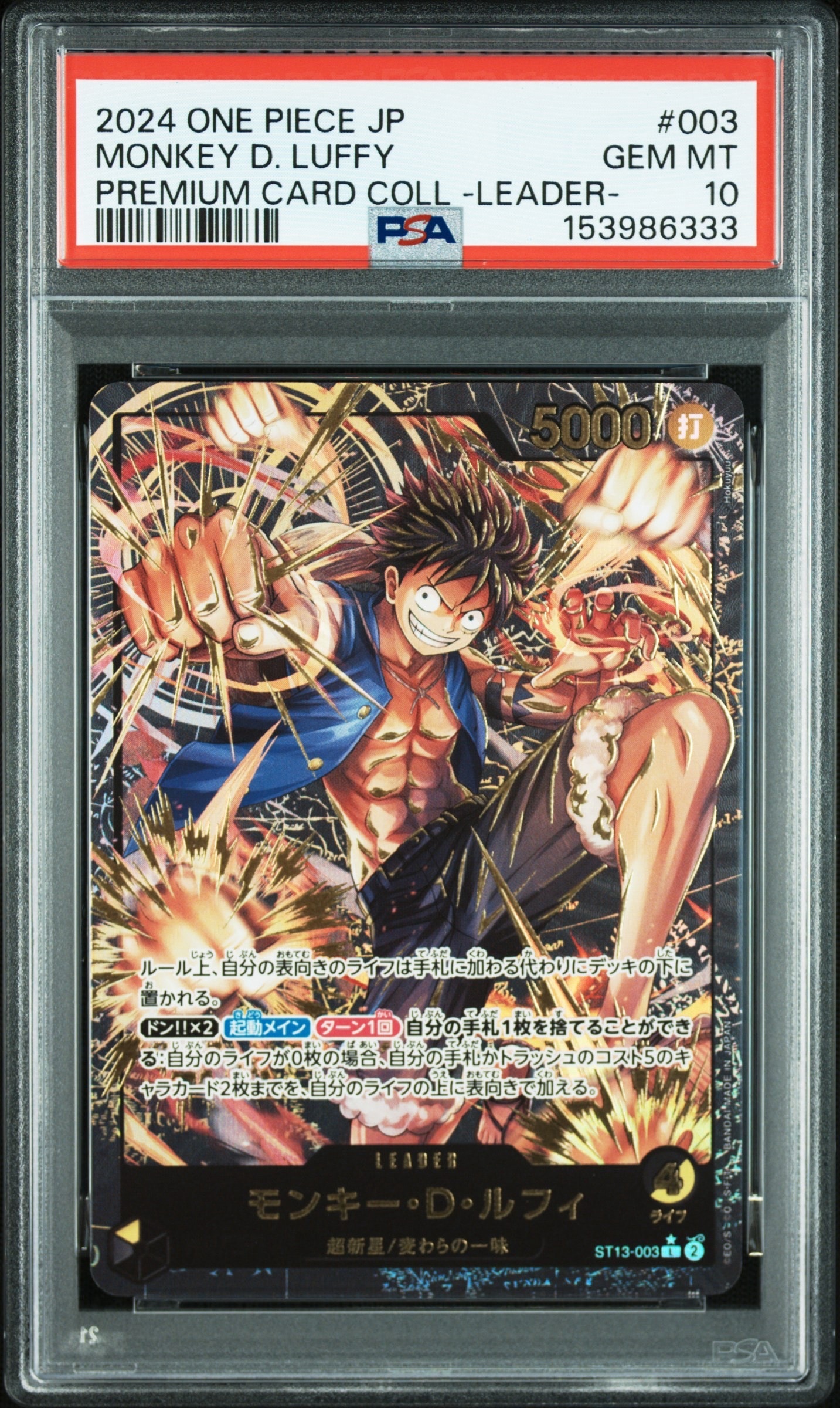 ドルトムント　ルフィ　プロモ　PSA10 PSA10】BVB ルフィ ドルトムント ドイツ プロモ 英語 海外 - メルカリ