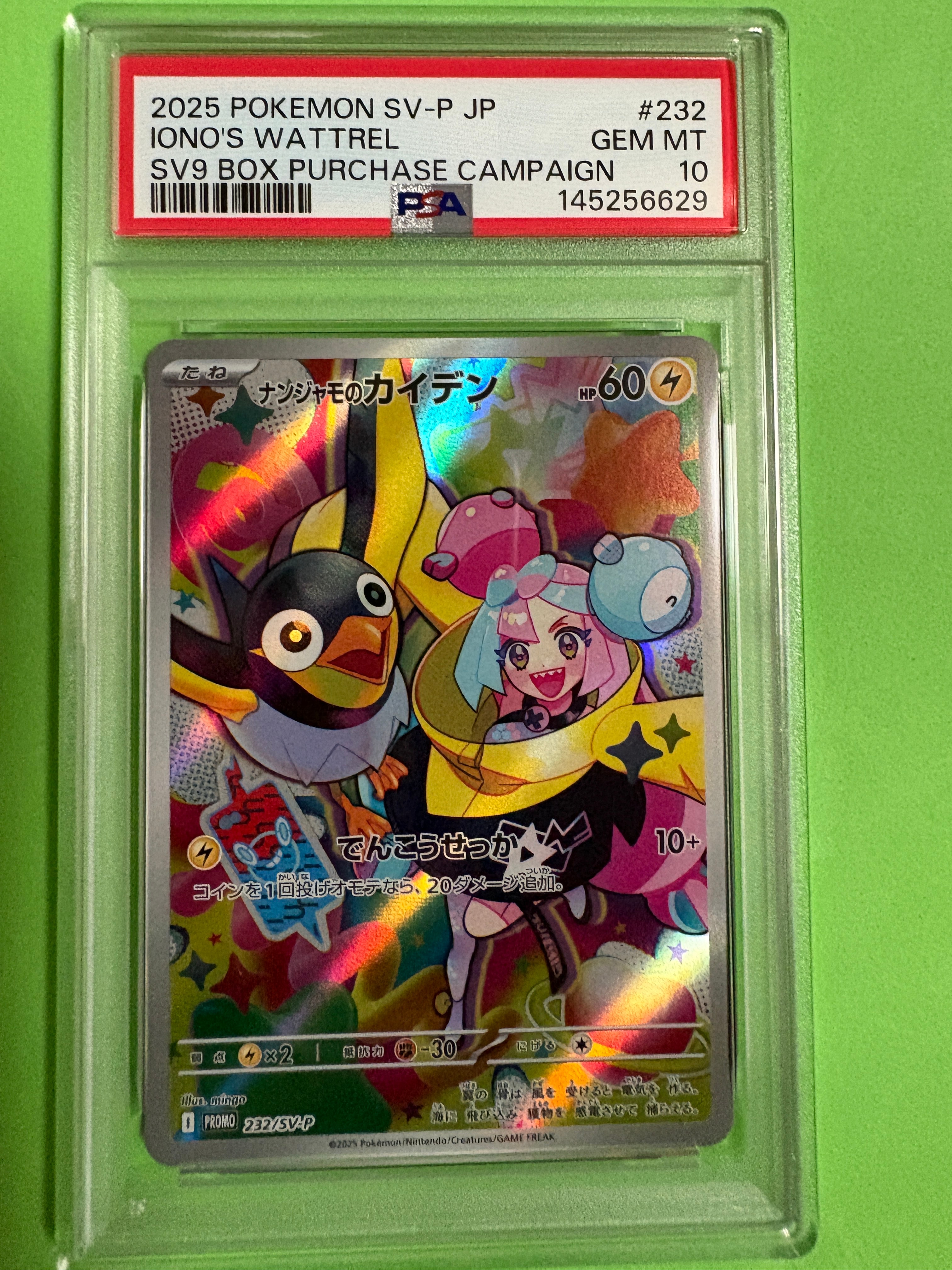 PSA9】ギラティナLV.X ☆ [Pt1 052/096](拡張パック「ギンガの覇道