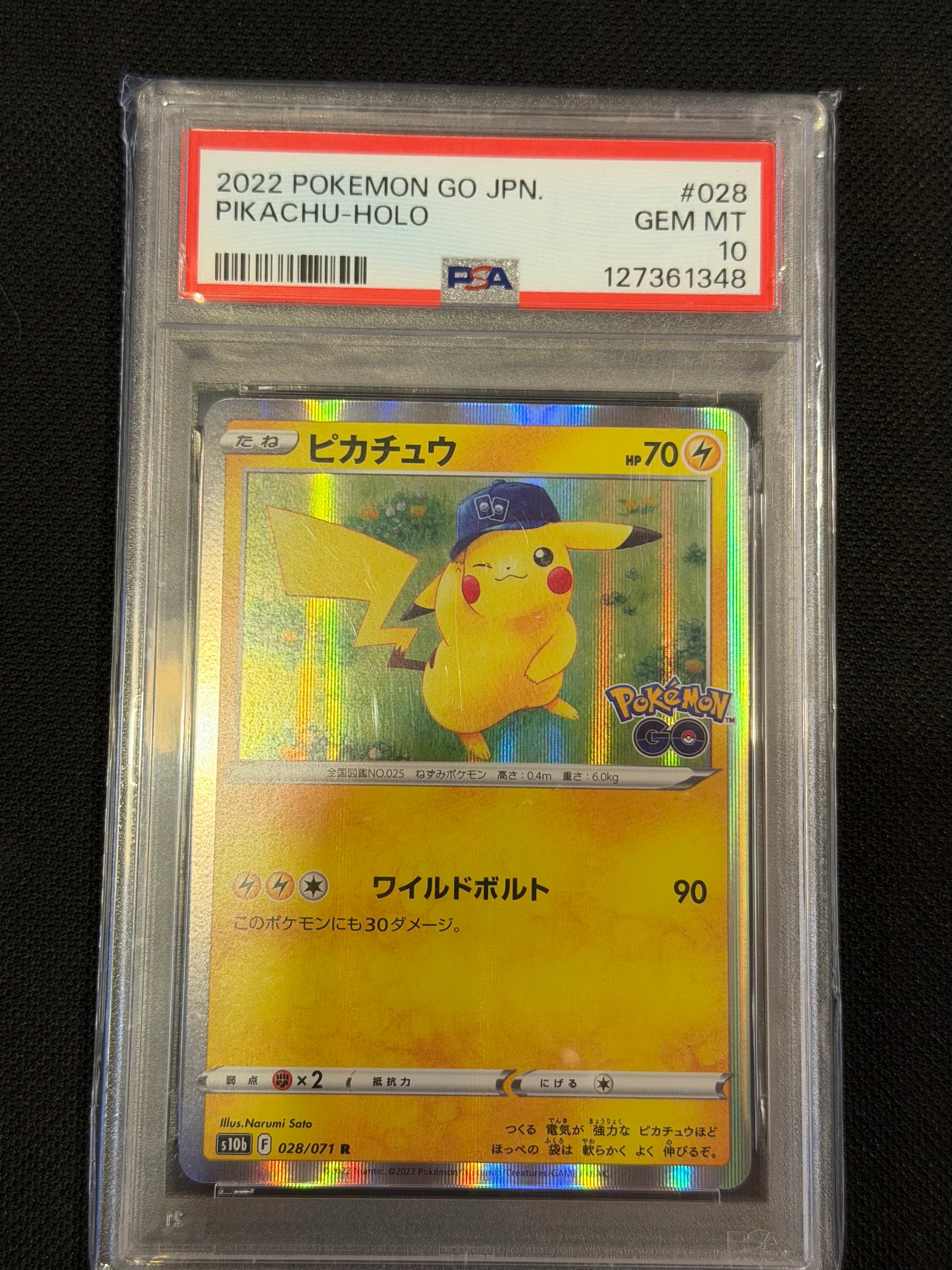 ピカチュウ R[s10b 028/071](強化拡張パック「Pokemon GO」)