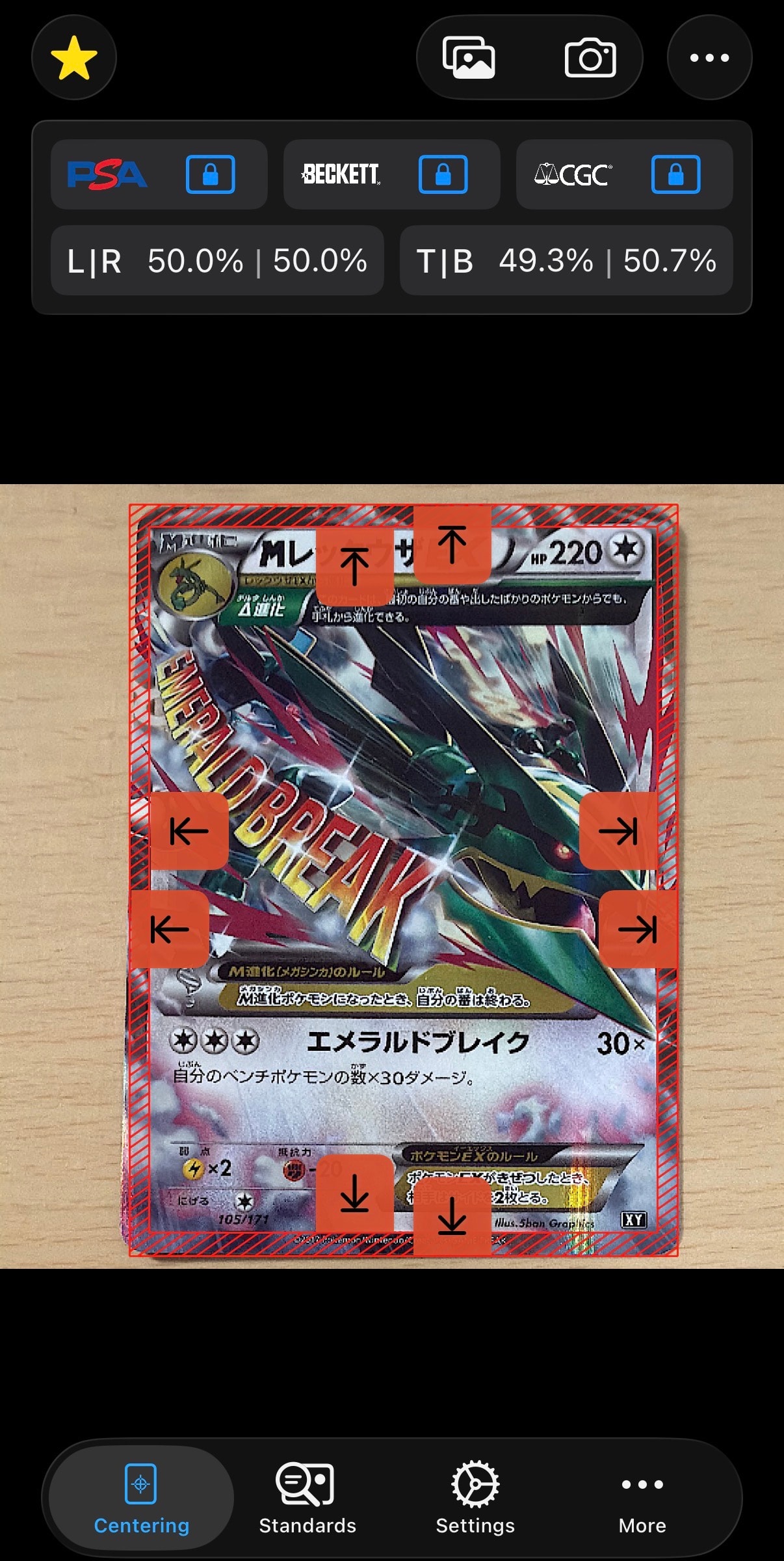 MレックウザEX [XY 105/171](ハイクラスパック「THE BEST OF XY」)