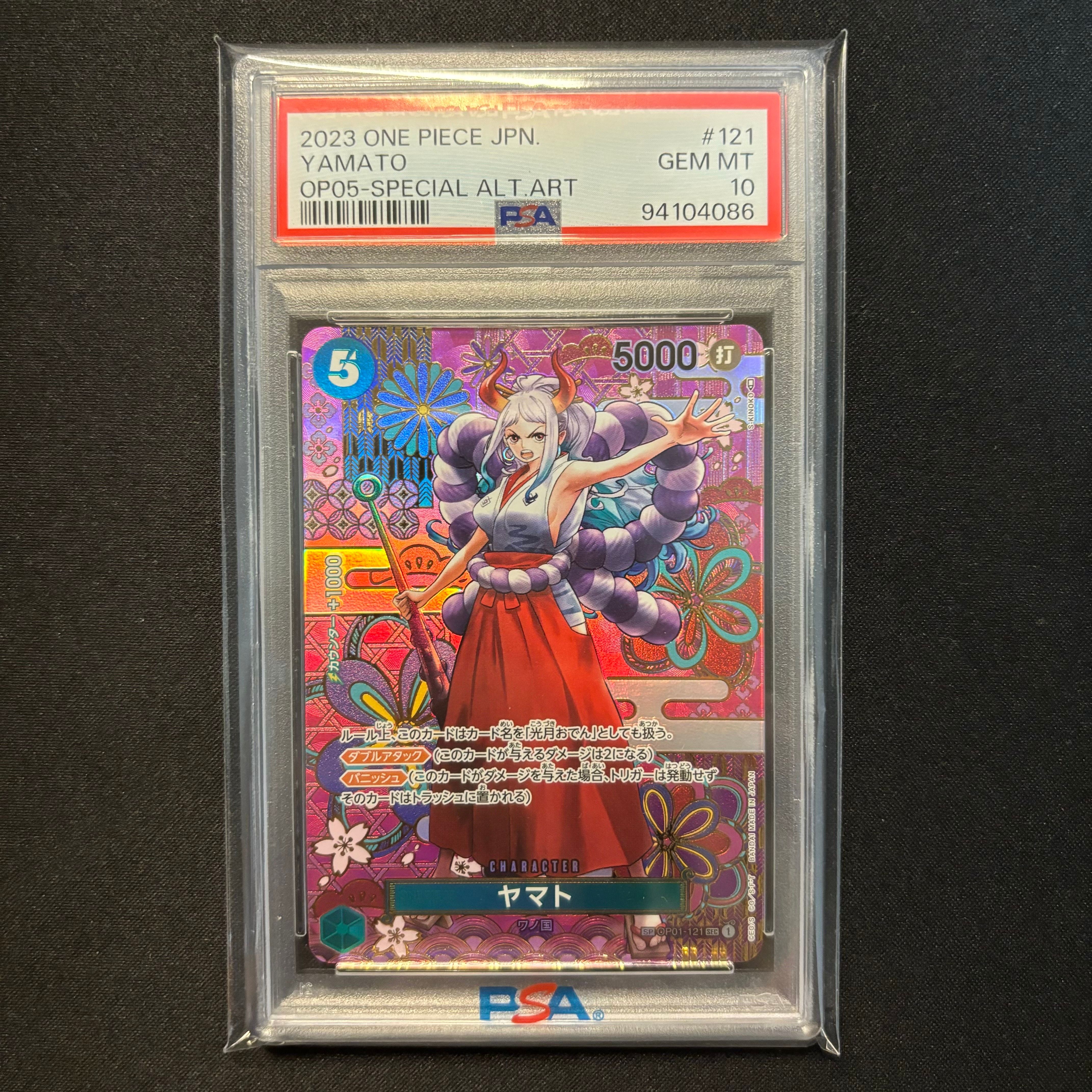 ヤマト SEC-SPC [OP01-121] (ブースターパック 新時代の主役)