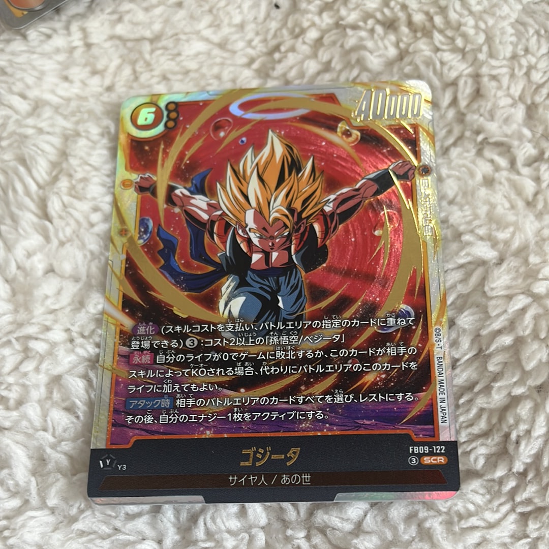 ゴジータ SCR [FB09-122](ブースターパック「デュアルエボリューション