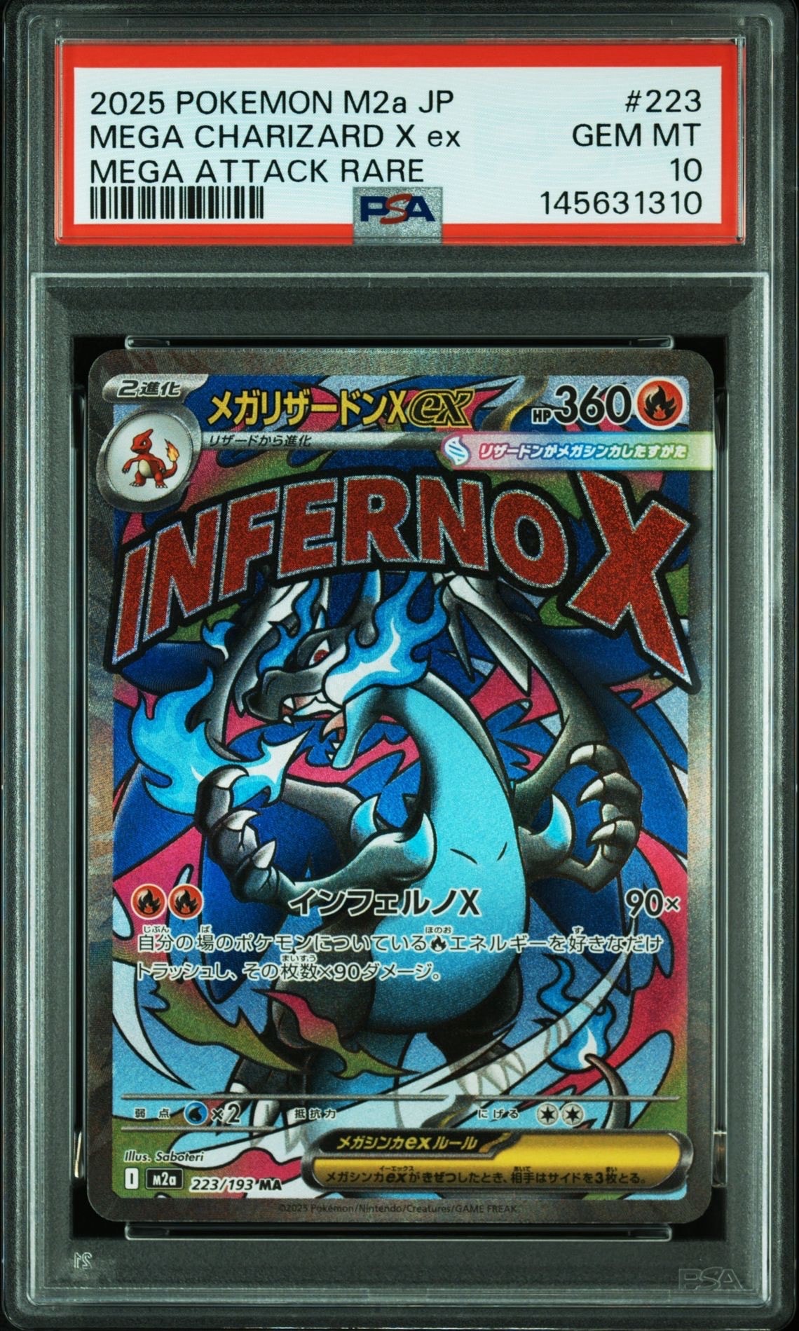 PSA10】サーナイトex SAR[SV1S 101/078](スカーレット＆バイオレット
