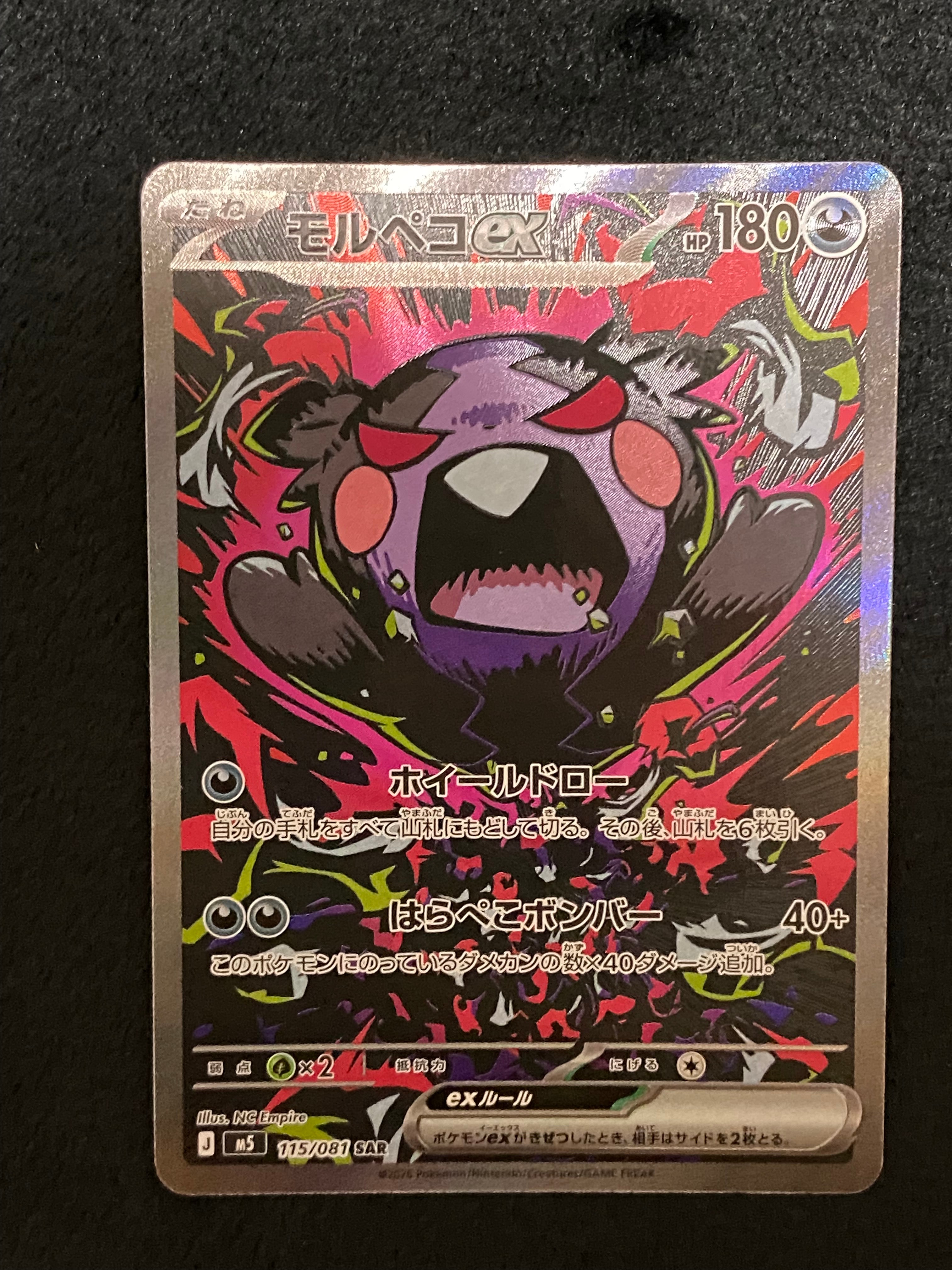 PSA10】ファイヤー&サンダー&フリーザーGX RR [SM12a 102/173](ハイ