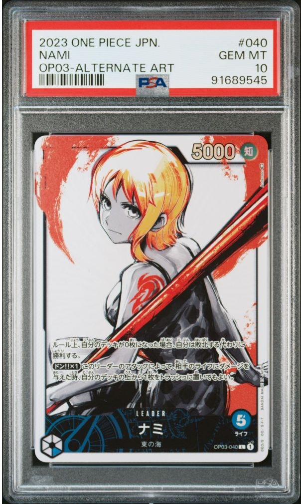 ナミ L-P [OP03-040] (ブースターパック強大な敵)