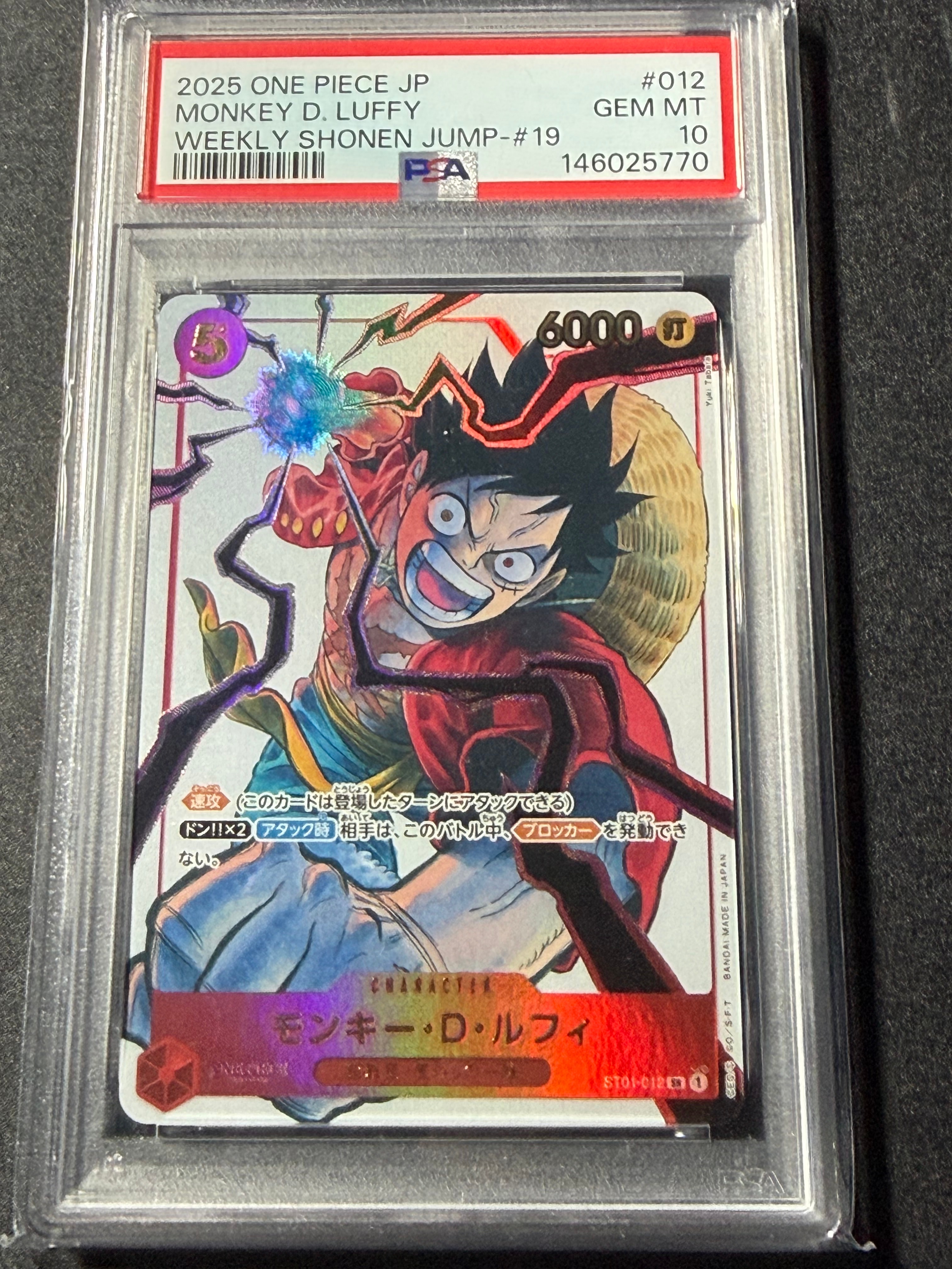 PSA9】モンキー・D・ルフィ：手配書 SR-SPC [ST01-012](ブースター