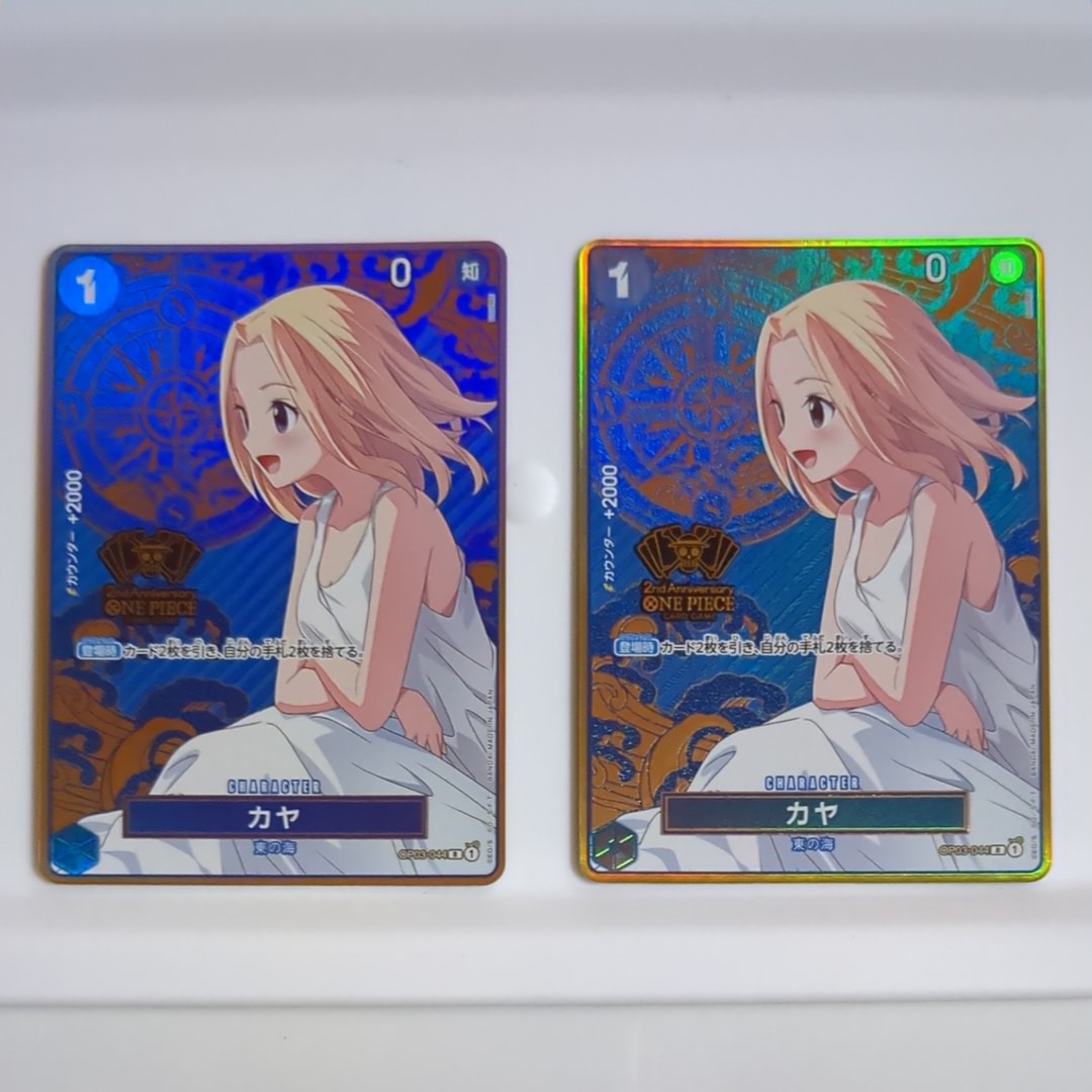 状態B】カヤ R [OP03-044] (スタンダードバトル 優勝記念品) 1枚の中古
