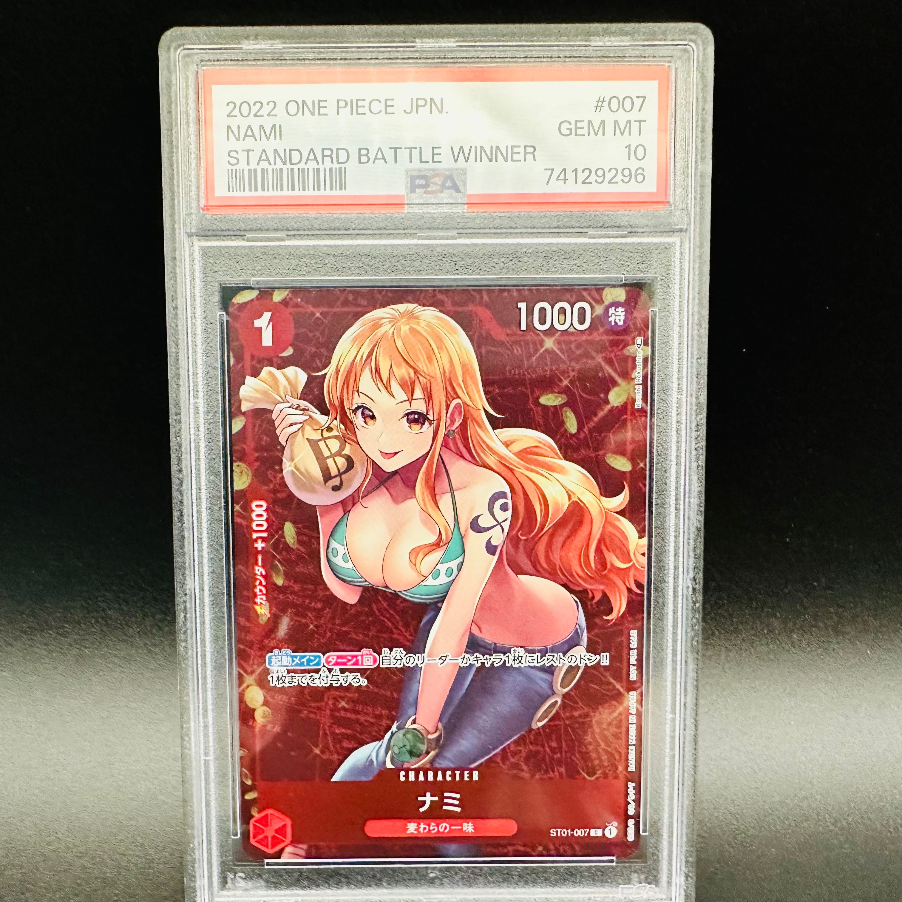 ナミ P [ST01-007]  (スタンダードバトル 優勝記念品)