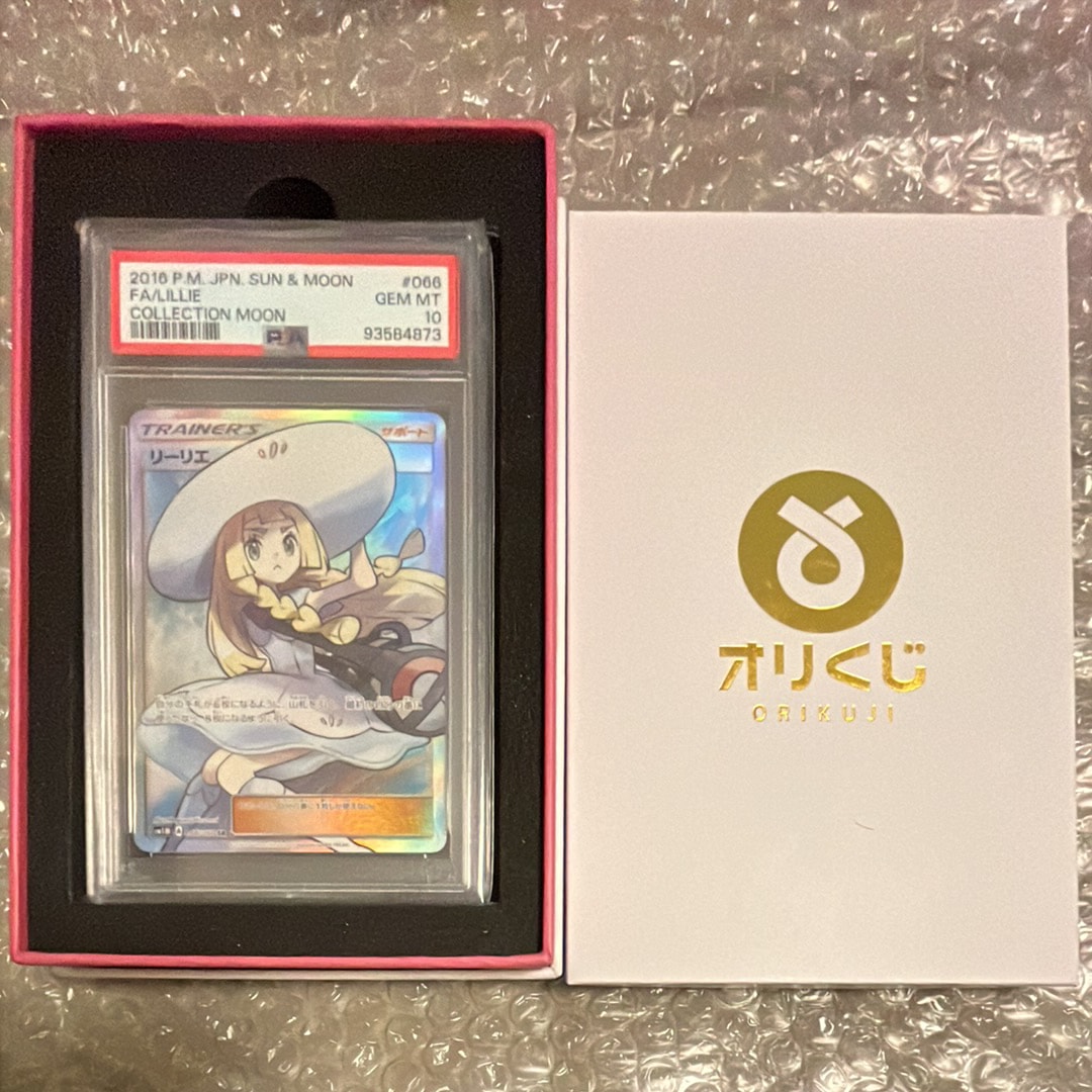 リーリエ(帽子リーリエ)SR[SM1M 066/060](拡張パック「コレクション ムーン」)