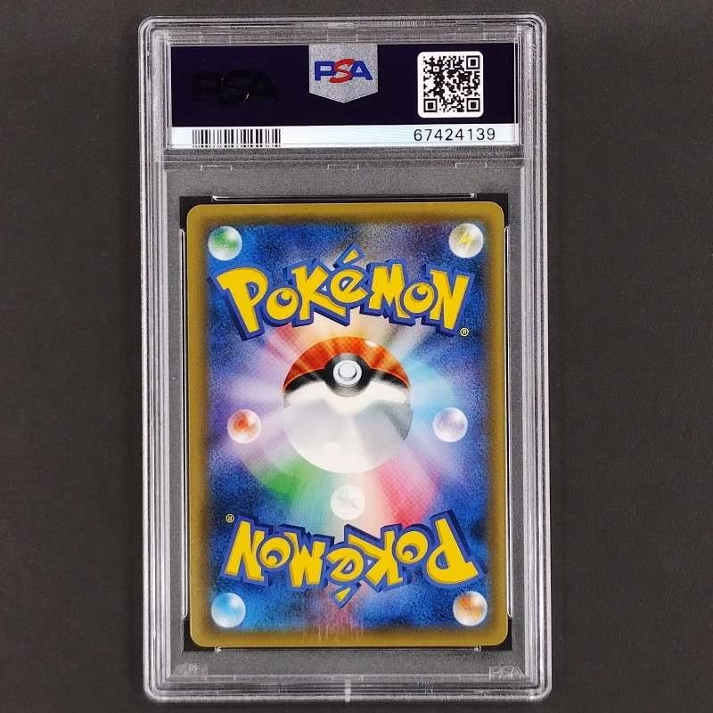 PSA10 エンペルト PROMO DPプロモーションカード 078/DP-P Yahoo!オークション - ポケモンカード エンペルト LV.X 078/DP-P