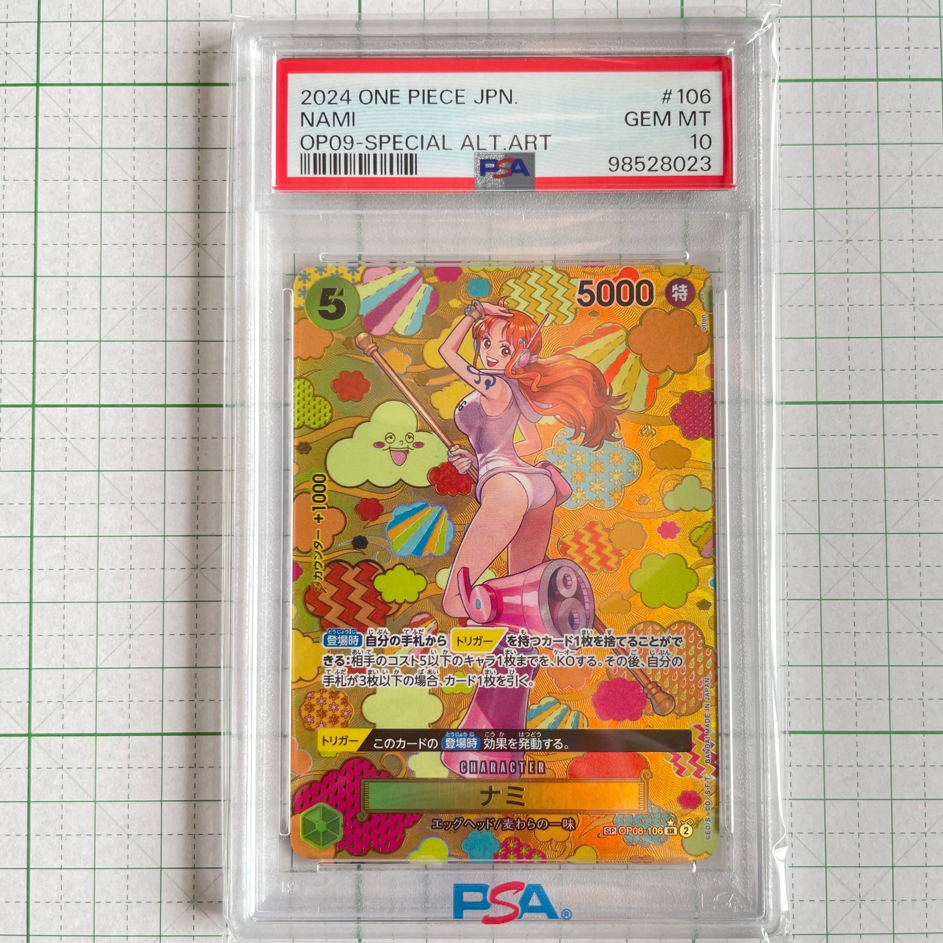 ナミ SR-SPC [OP08-106](ブースターパック「新たなる皇帝」)